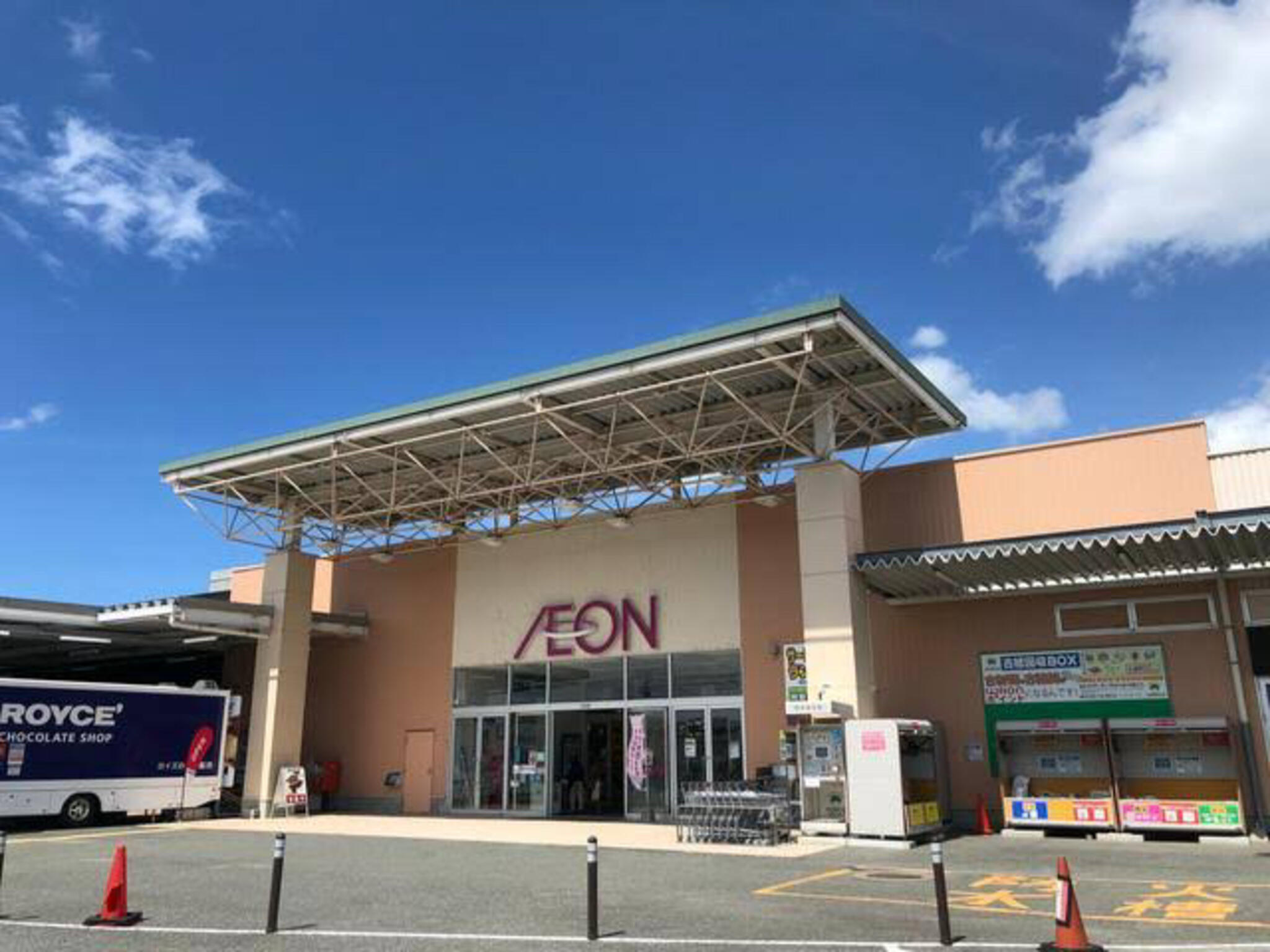 イオン糸島ショッピングセンターの代表写真5