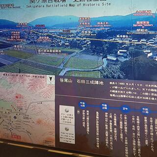 関ヶ原町歴史民俗資料館のクチコミ写真1