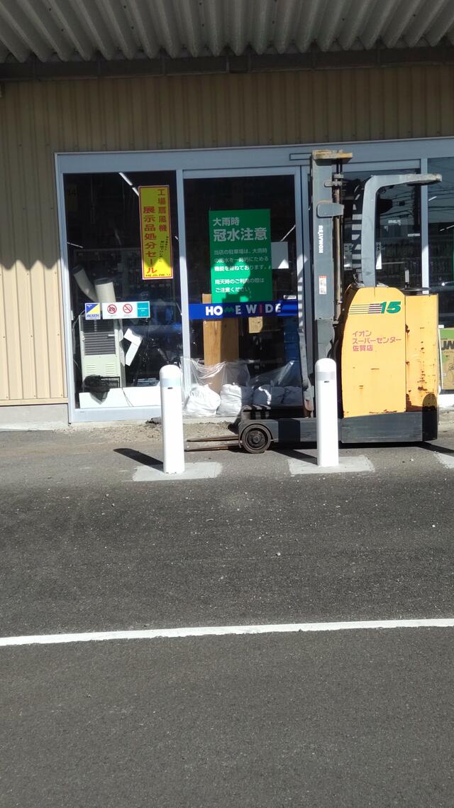 ペットワイド 溝陸店 ストア 長崎県大村市