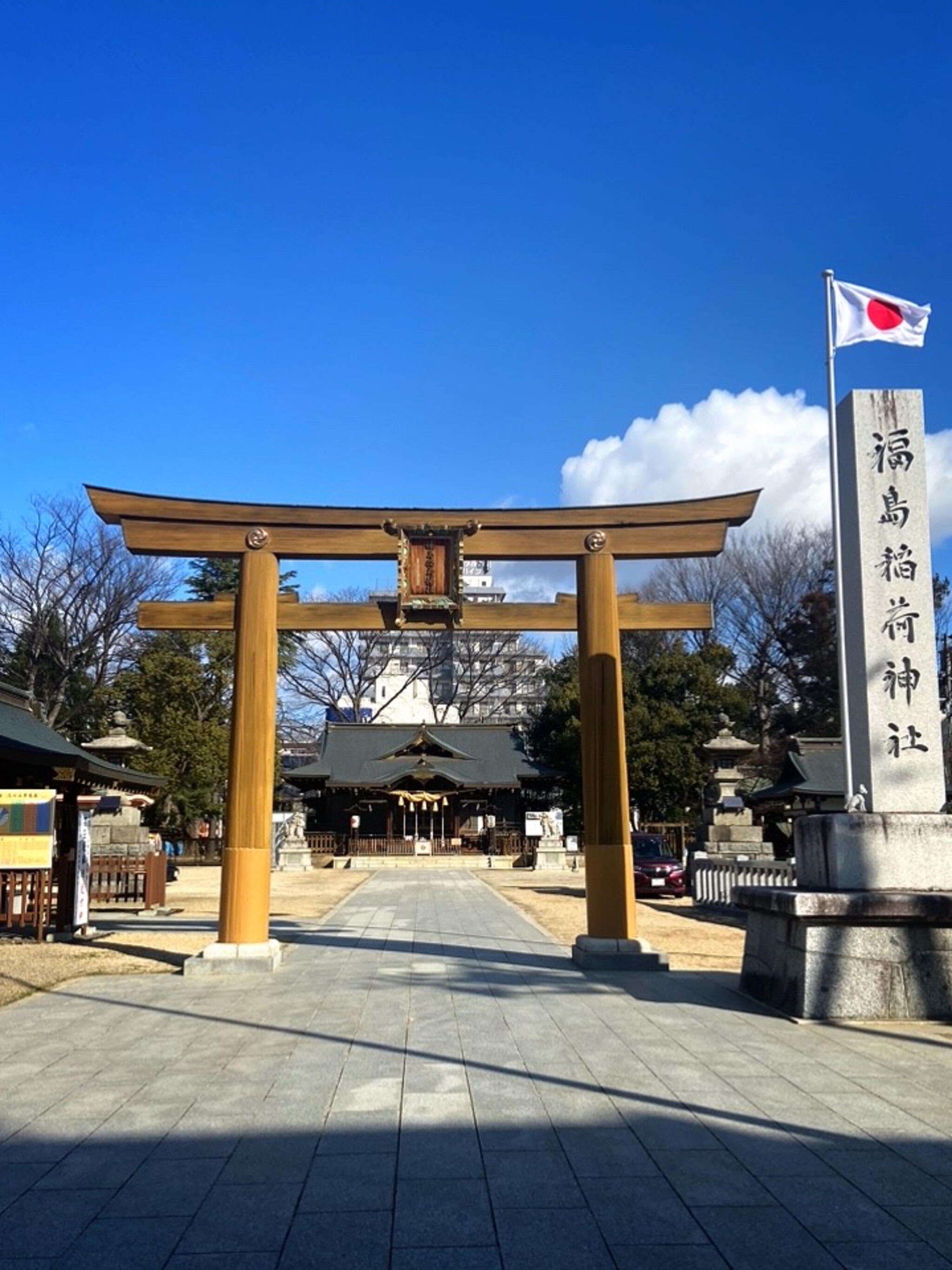 福島稲荷神社の代表写真1