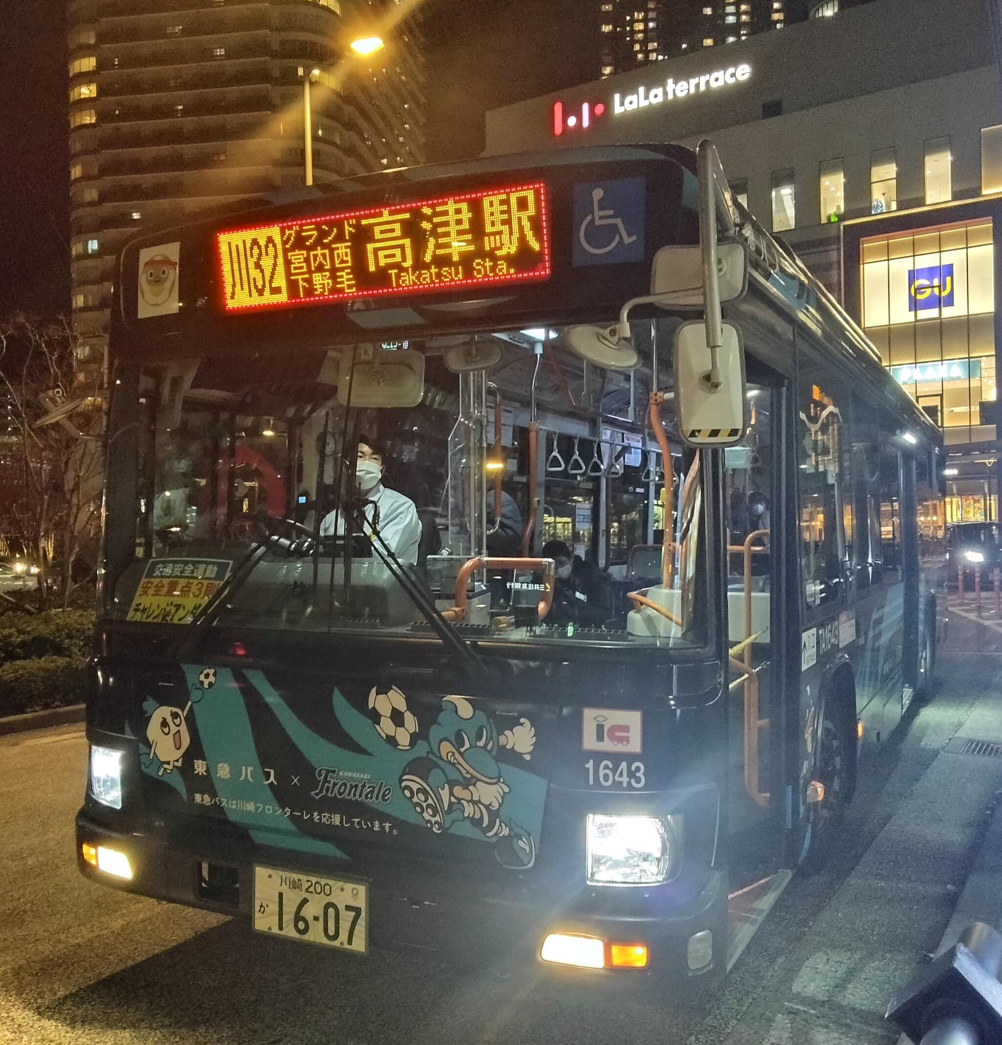 小杉 駅 東口 コレクション バス