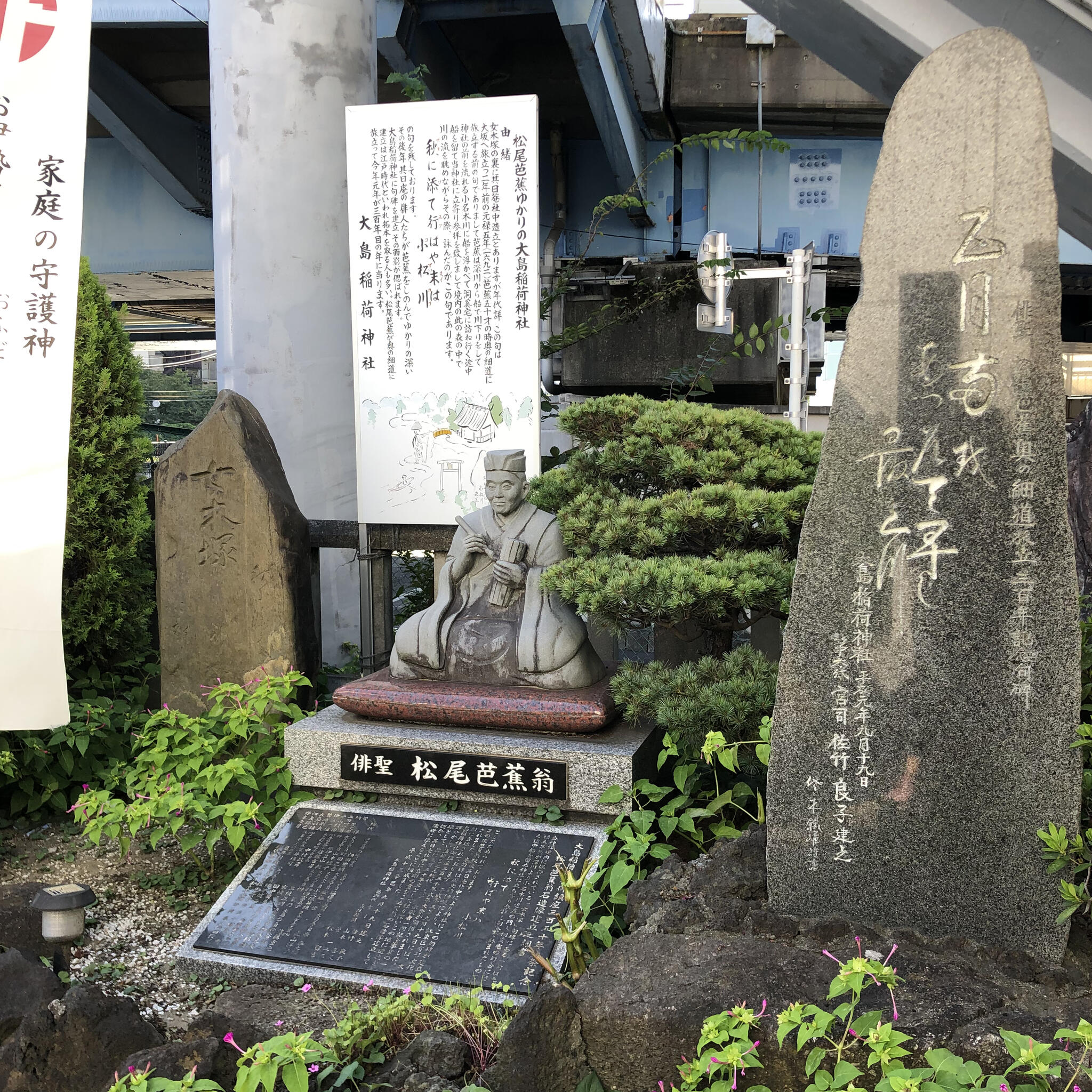 大島稲荷神社の代表写真7