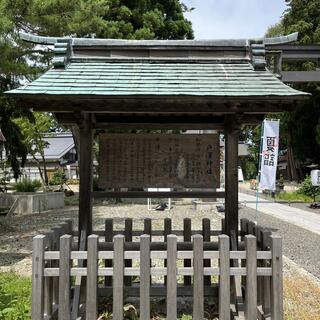 戸澤神社の写真3