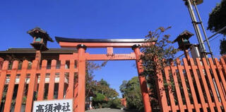 高須神社のクチコミ写真1