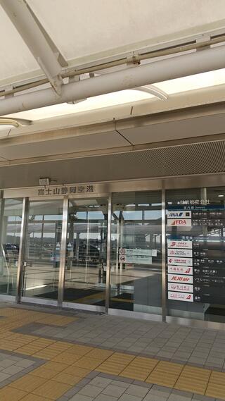 富士山静岡空港のクチコミ写真2