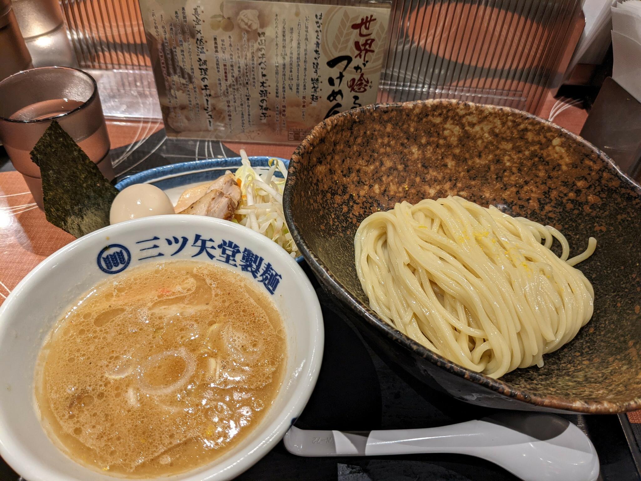 三ツ矢堂製麺 狛江店の代表写真3