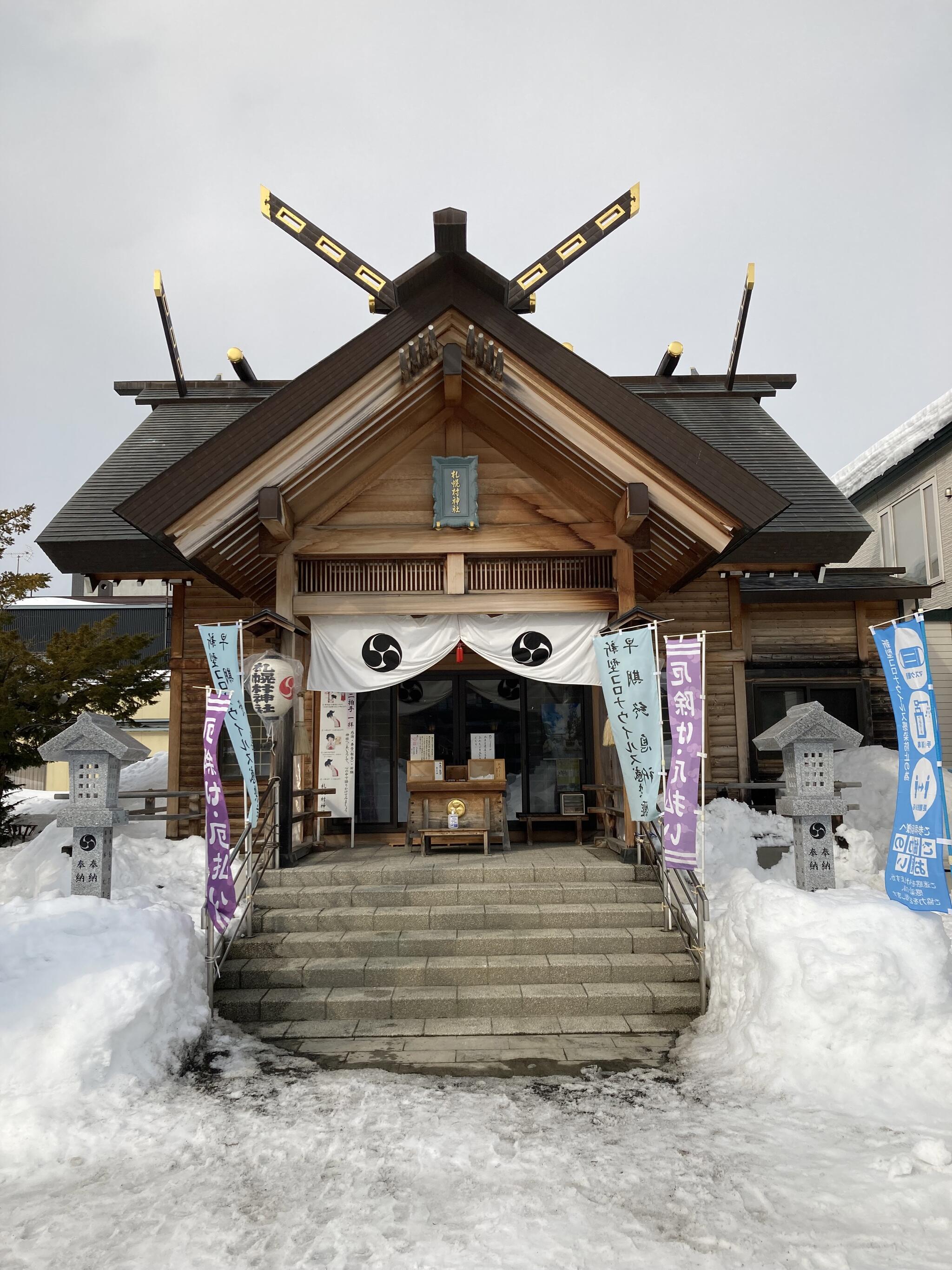 札幌村神社の代表写真3
