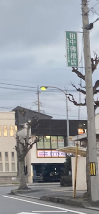 ITTO個別指導学院 亀山みずほ台校のクチコミ写真1