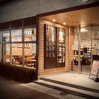 スターバックスコーヒー nonowa武蔵小金井店 - 小金井市本町/コーヒー店 | Yahoo!マップ