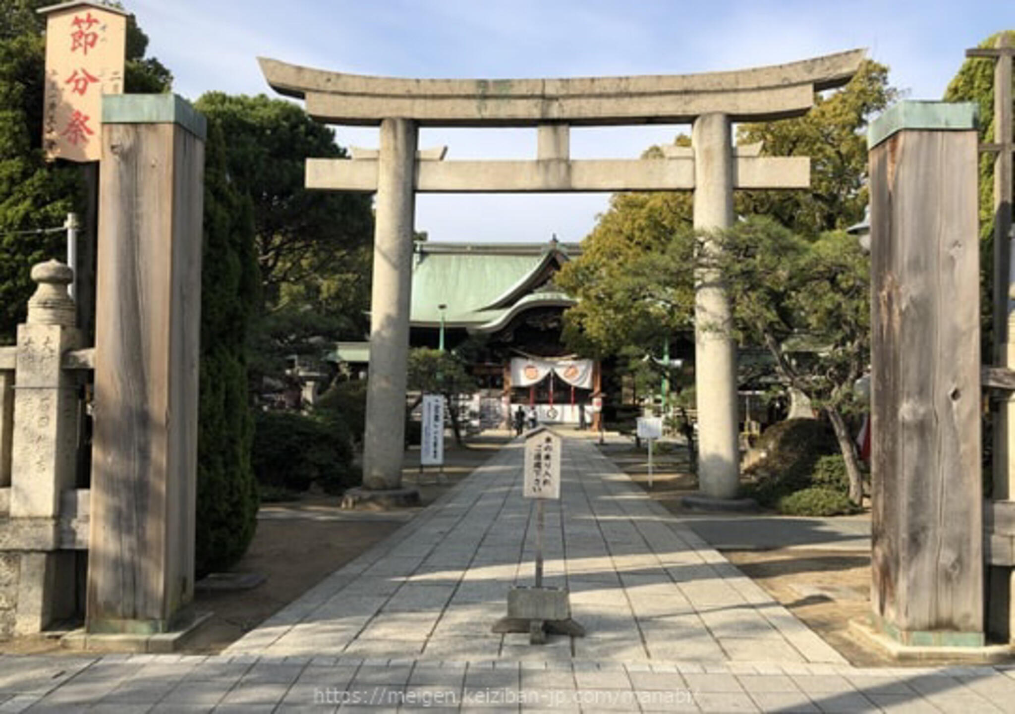 宗忠神社 - 岡山市北区上中野/神社 | Yahoo!マップ