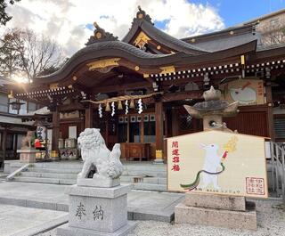 伊和志津神社のクチコミ写真1