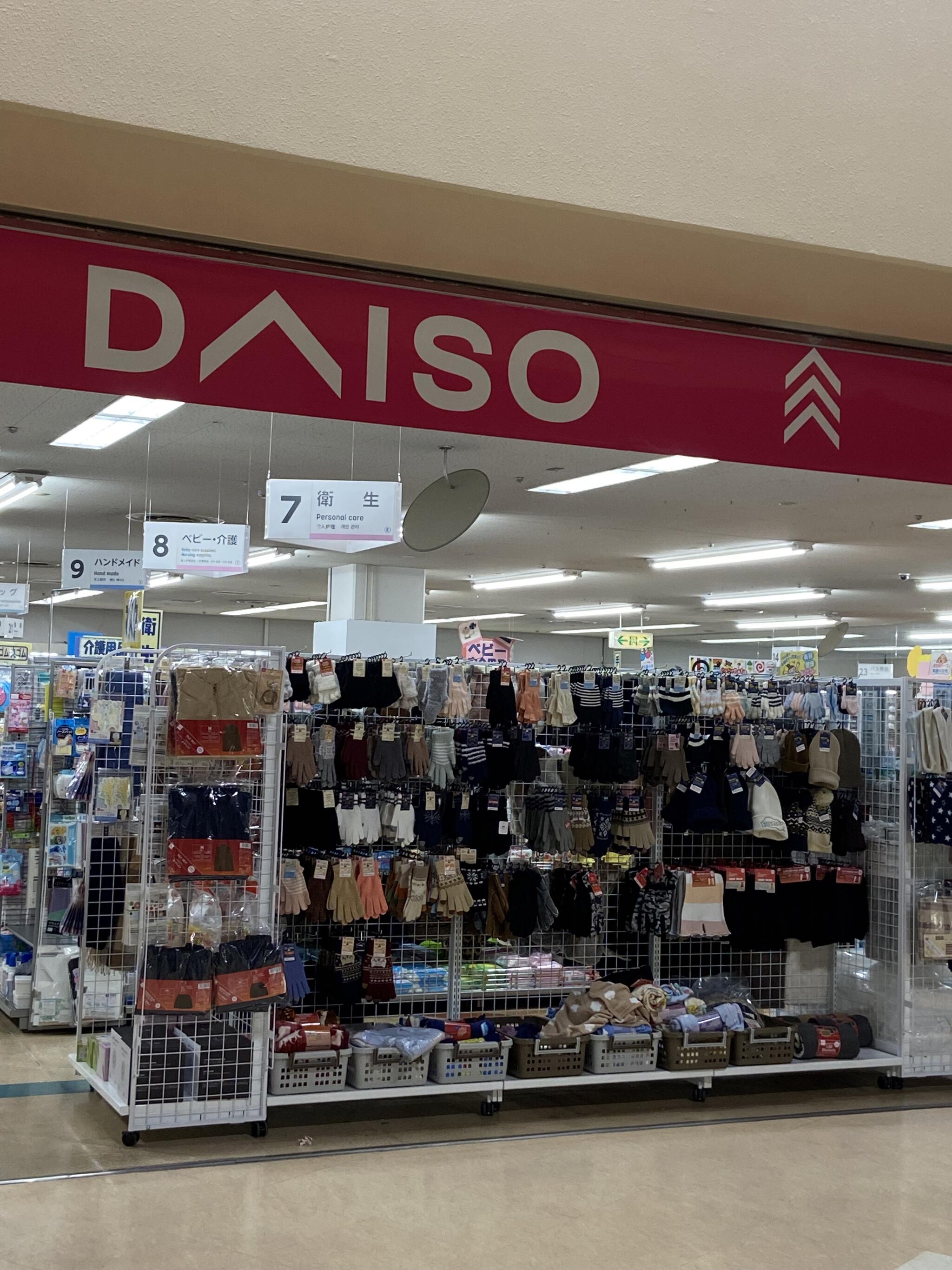 DAISO デイリーカナートポートタウン店の代表写真2