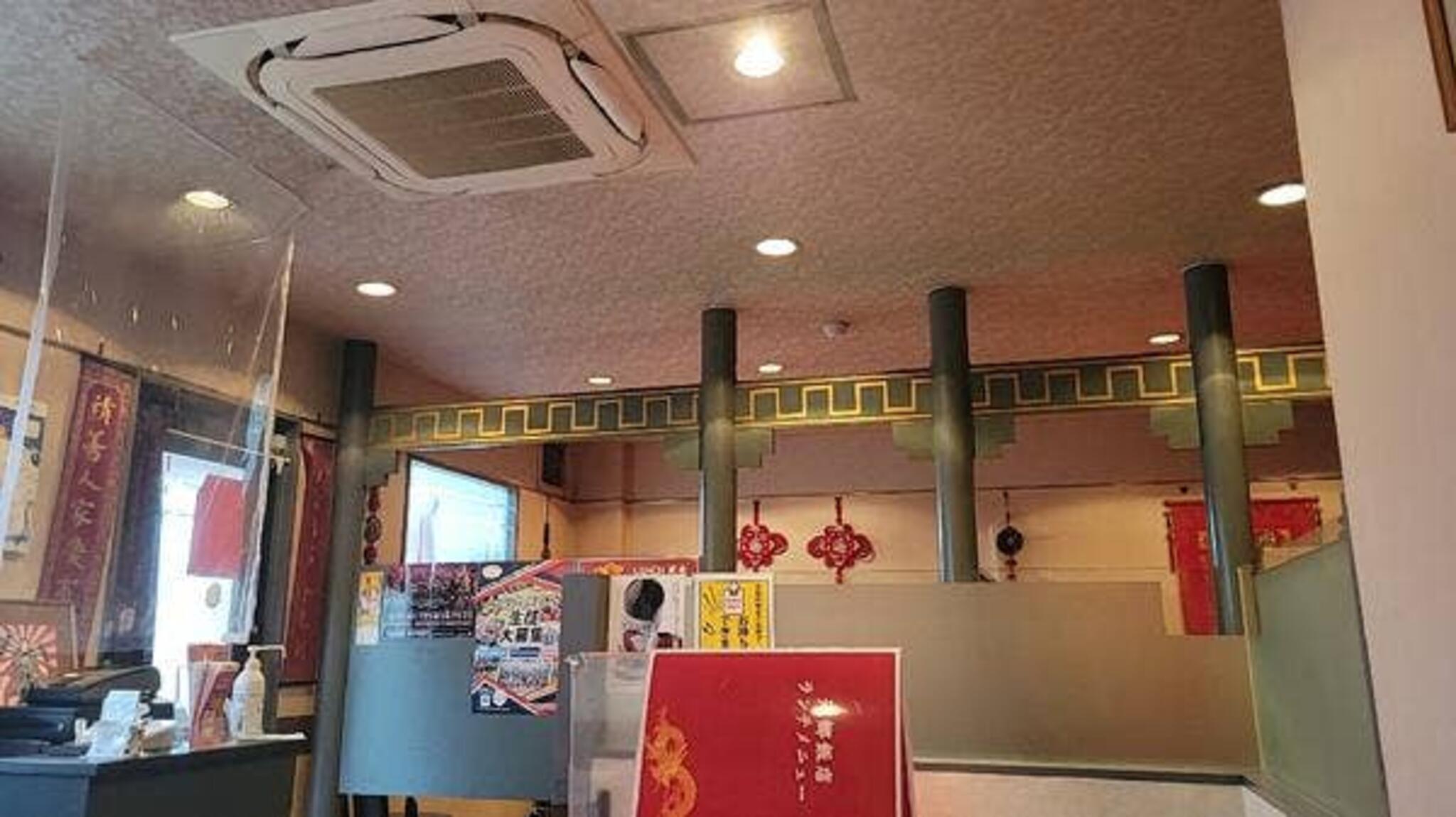 元郷飯店の代表写真5