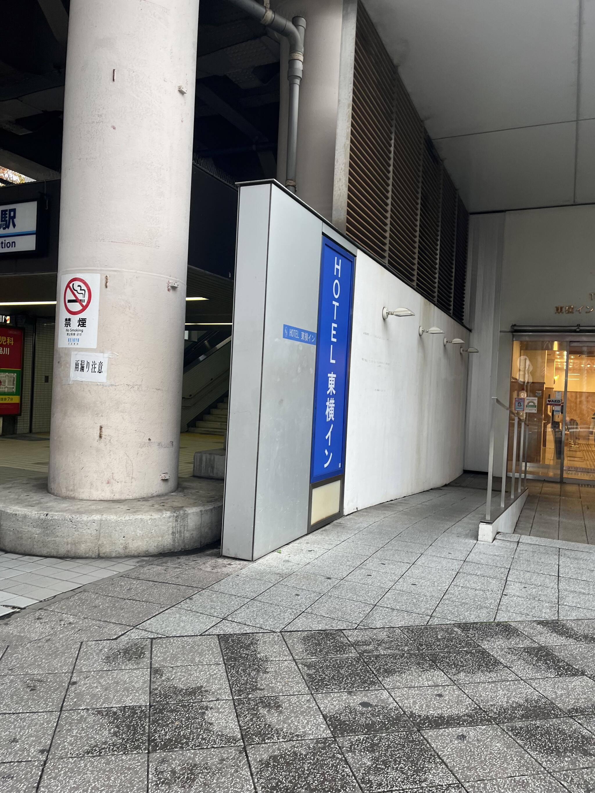 東横INN品川青物横丁駅の代表写真3
