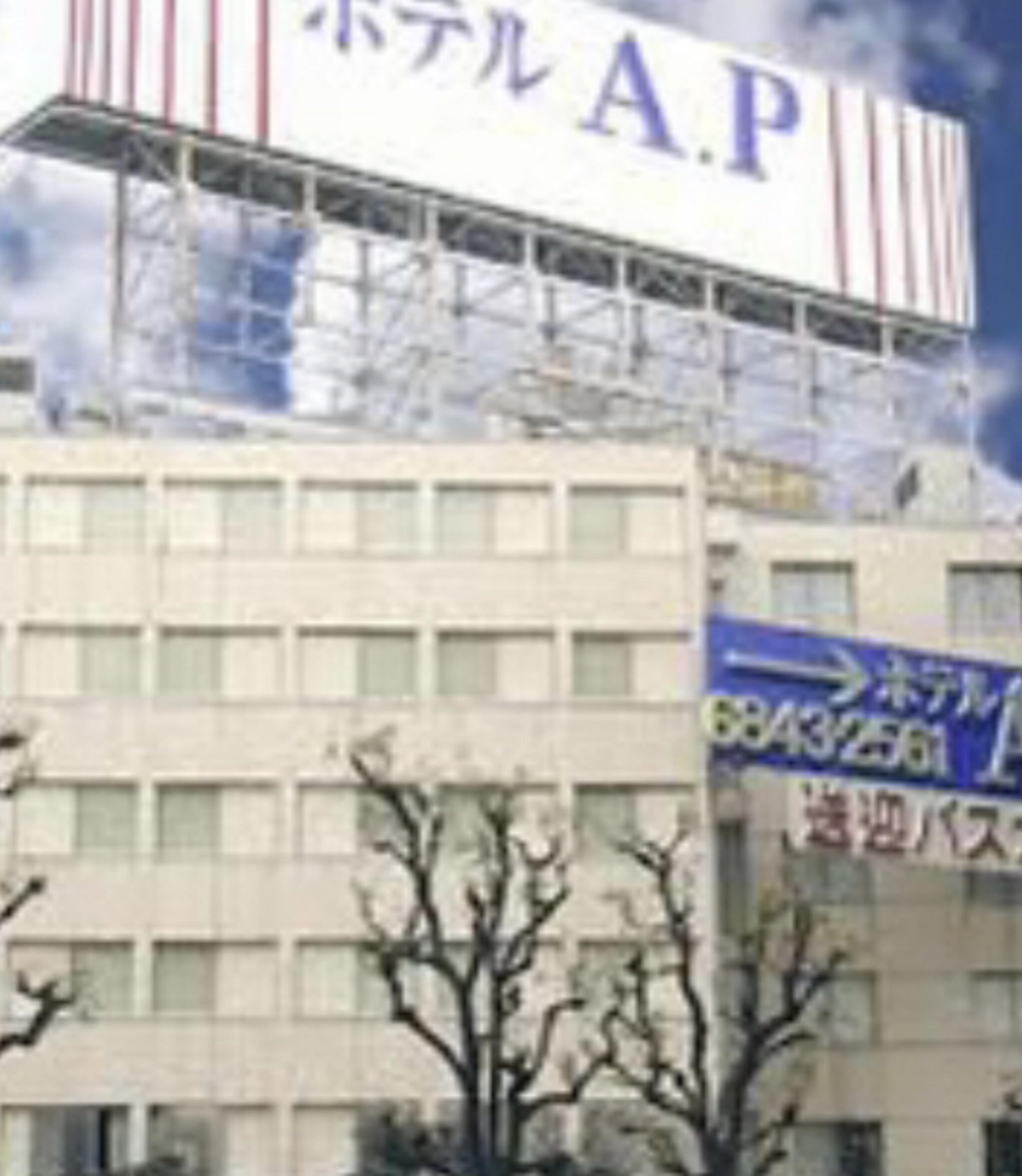 ホテルA.P(大阪空港前)の代表写真10