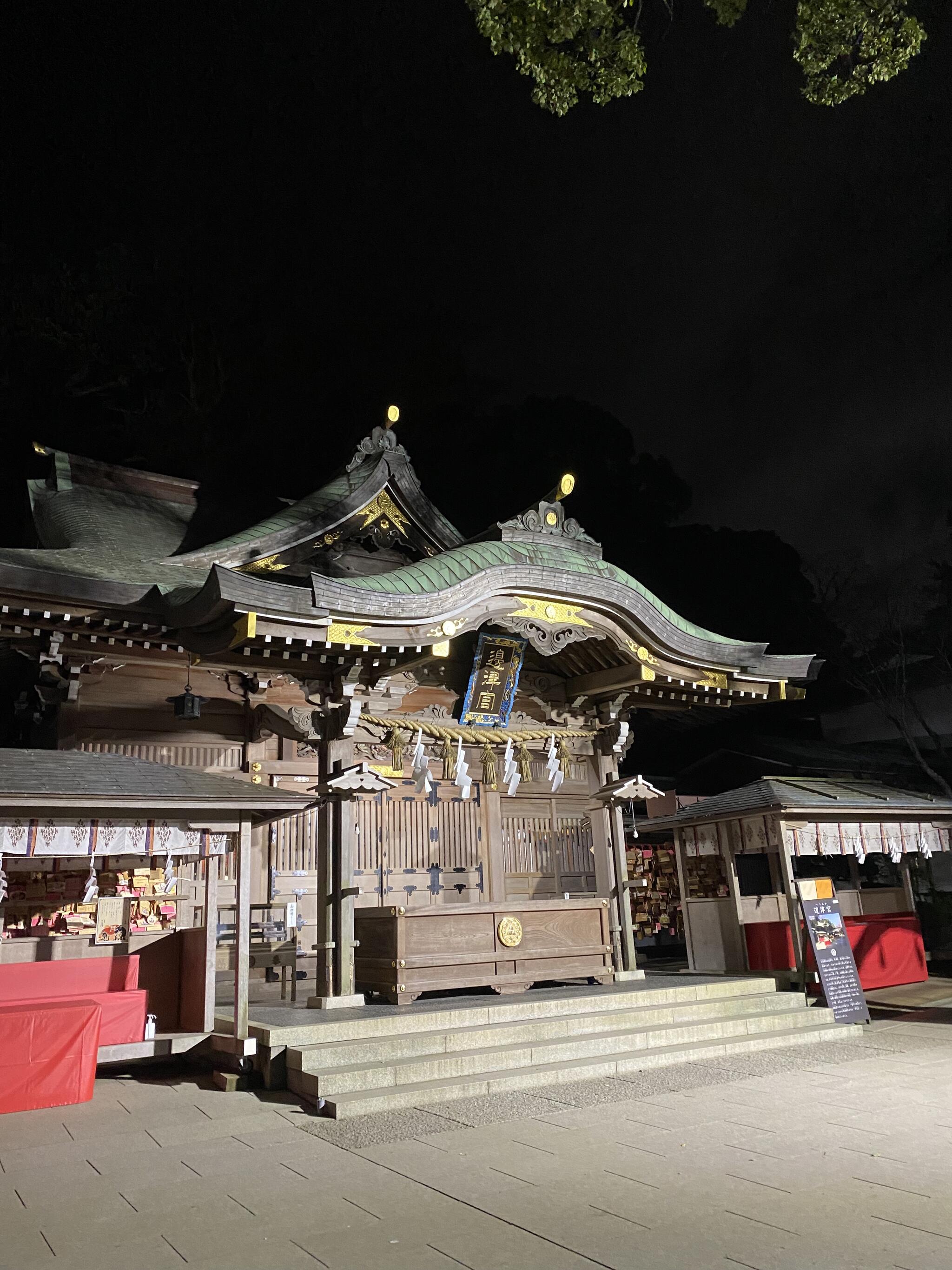 江島神社の代表写真7