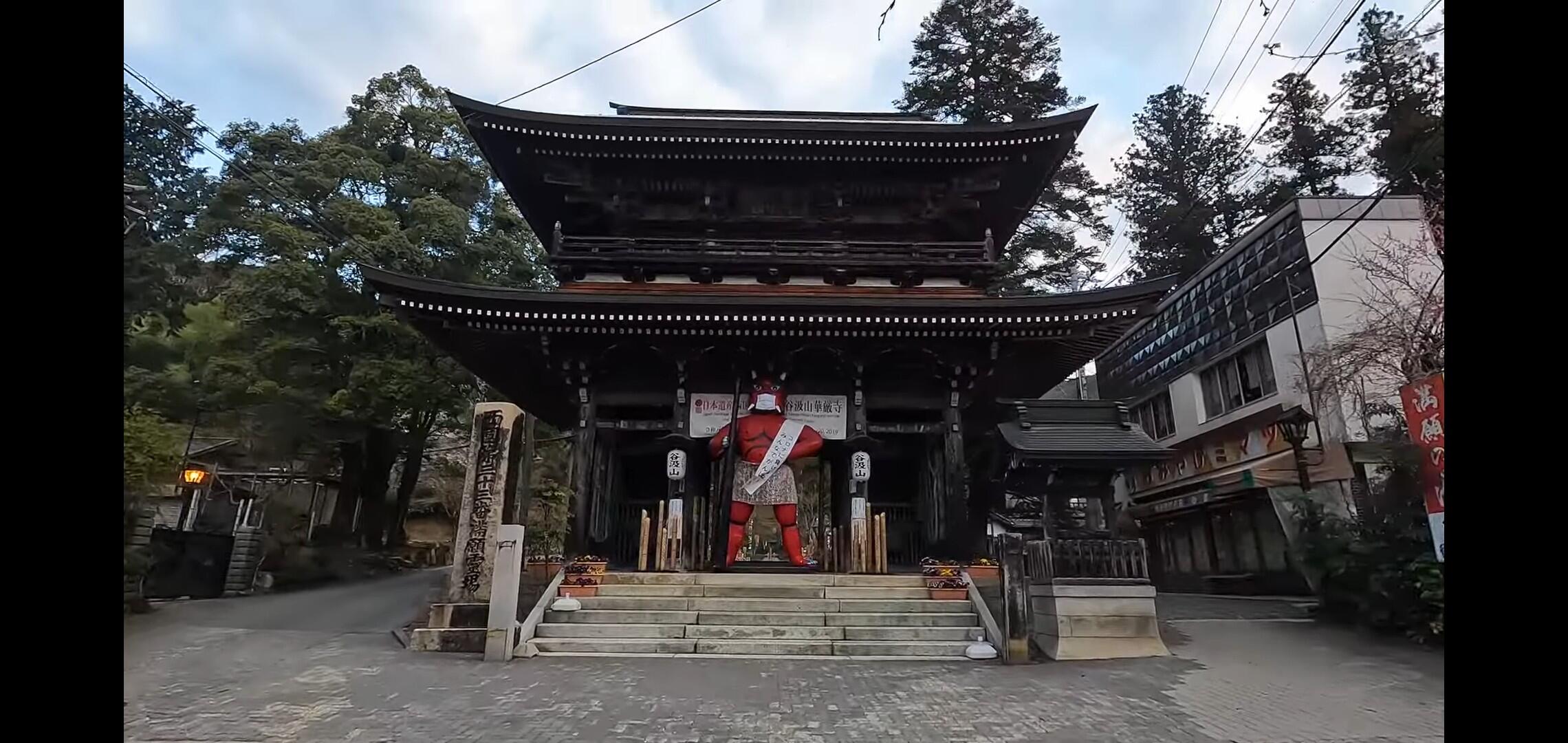 谷汲山華厳寺 - 揖斐郡揖斐川町谷汲徳積/寺院 | Yahoo!マップ