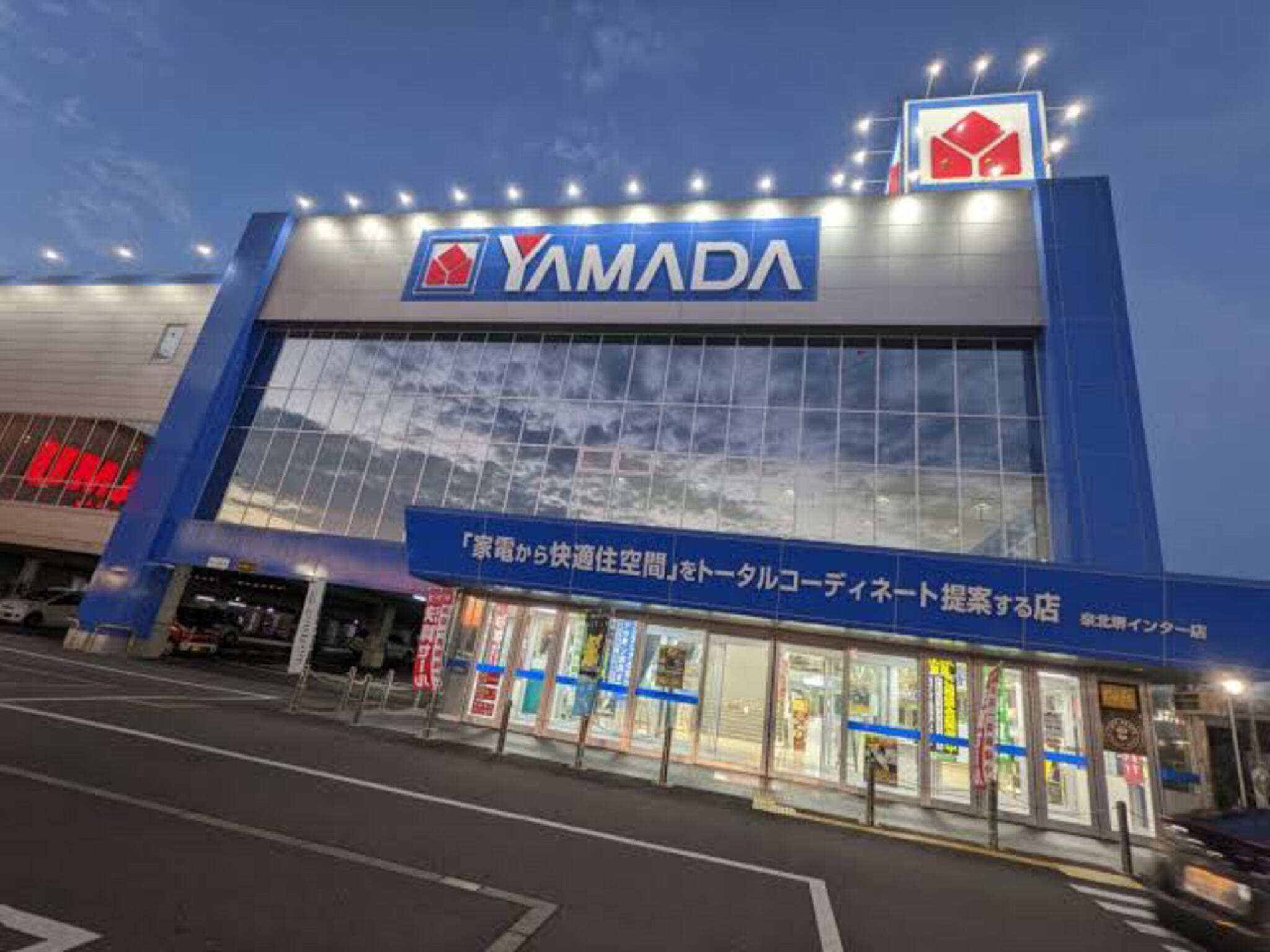 ヤマダ電機 テックランド泉北堺インター店の代表写真5