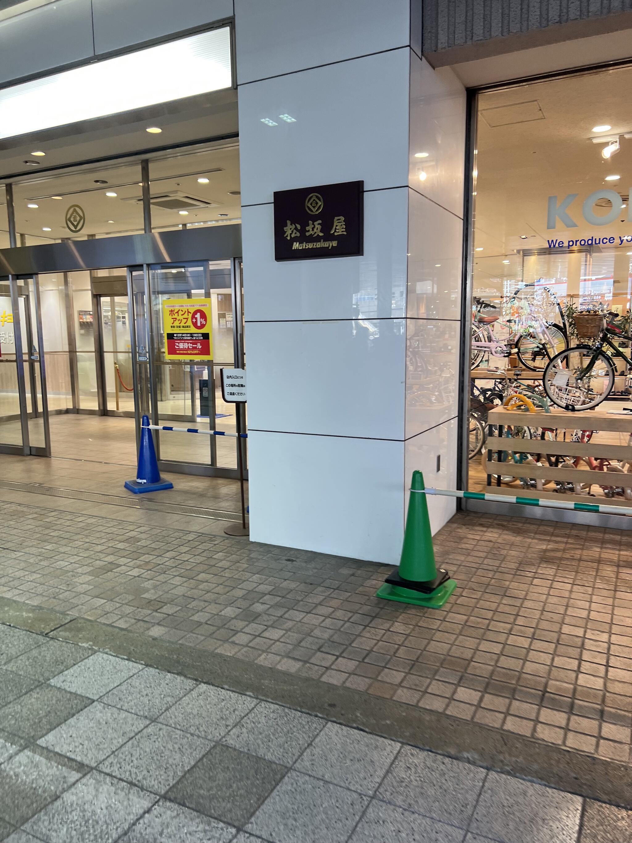 松坂屋高槻店の代表写真8