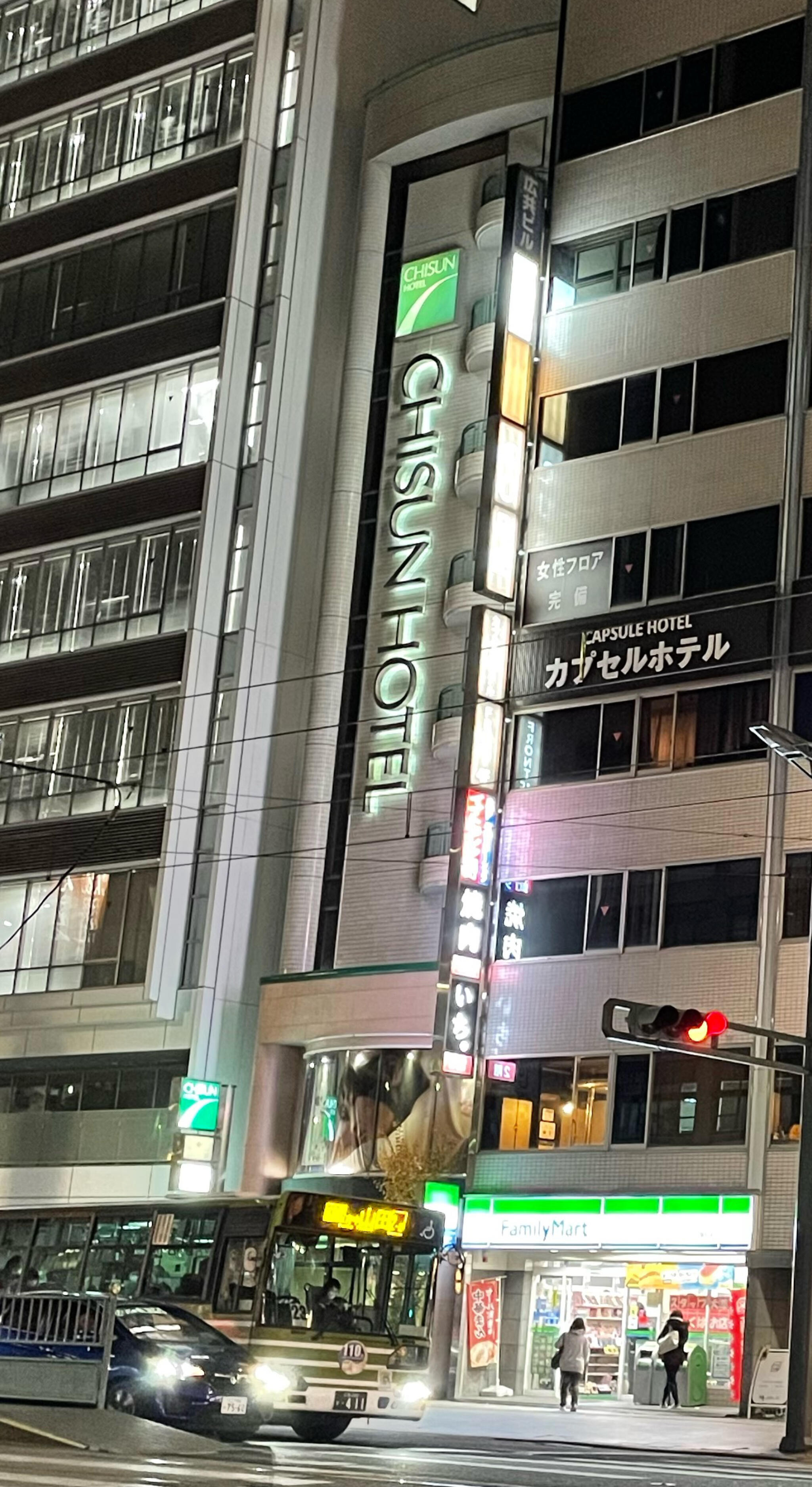 チサン ホテル 広島の代表写真3