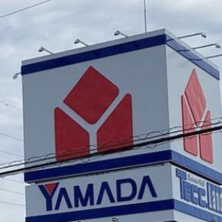 ヤマダ電機 テックランド近江店の写真4