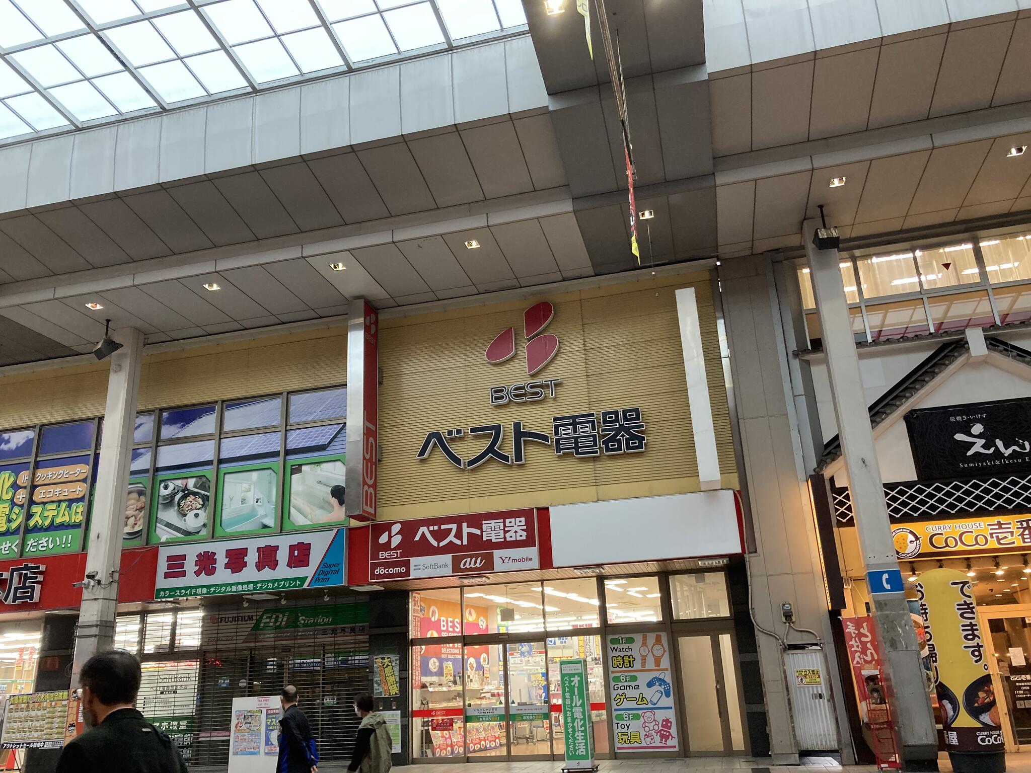 ベスト電器 熊本本店の代表写真5