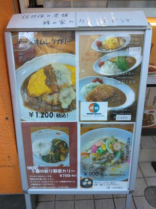 蜂の家 銀座本店のクチコミ写真2