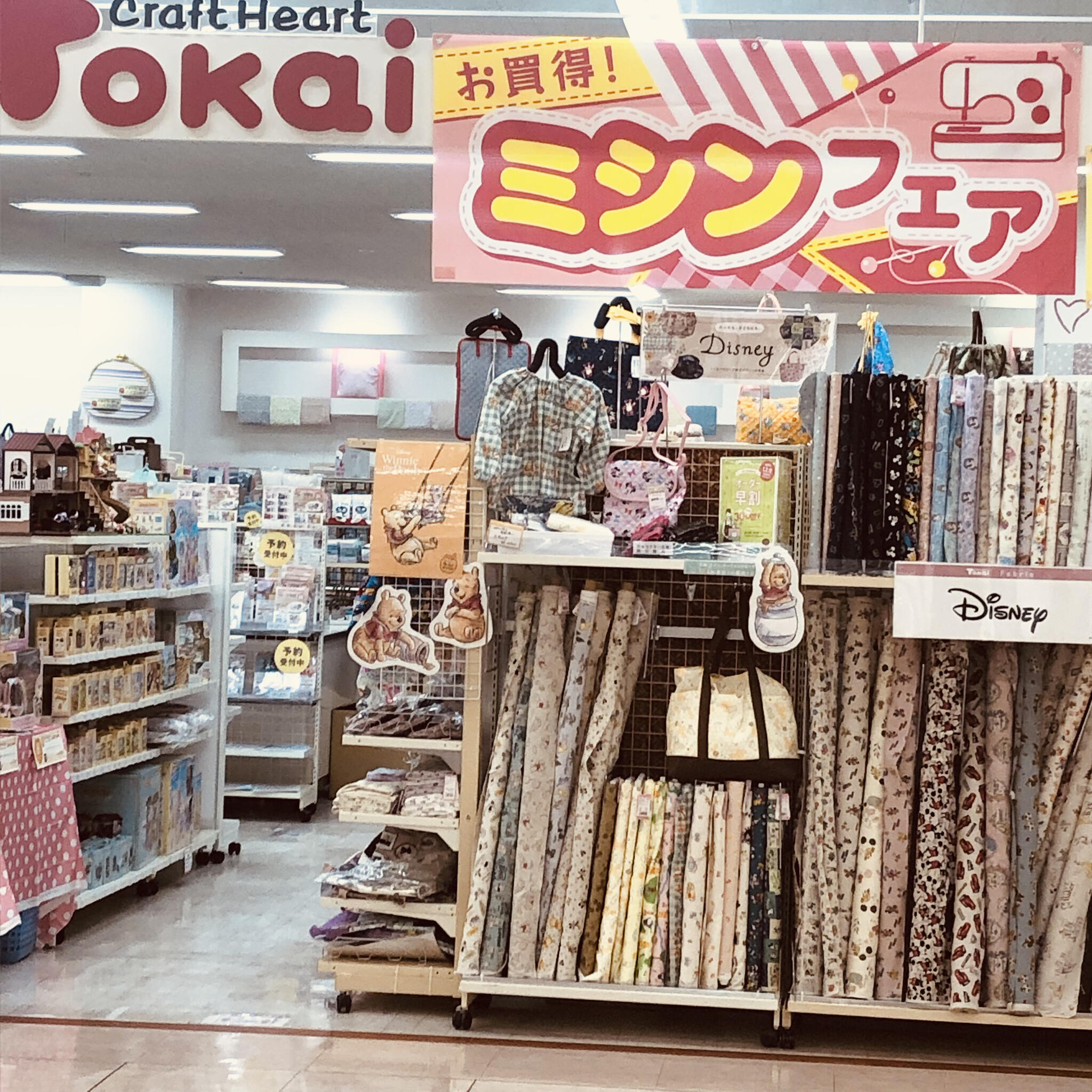 クラフトハートトーカイ アピタ新潟亀田店の代表写真2