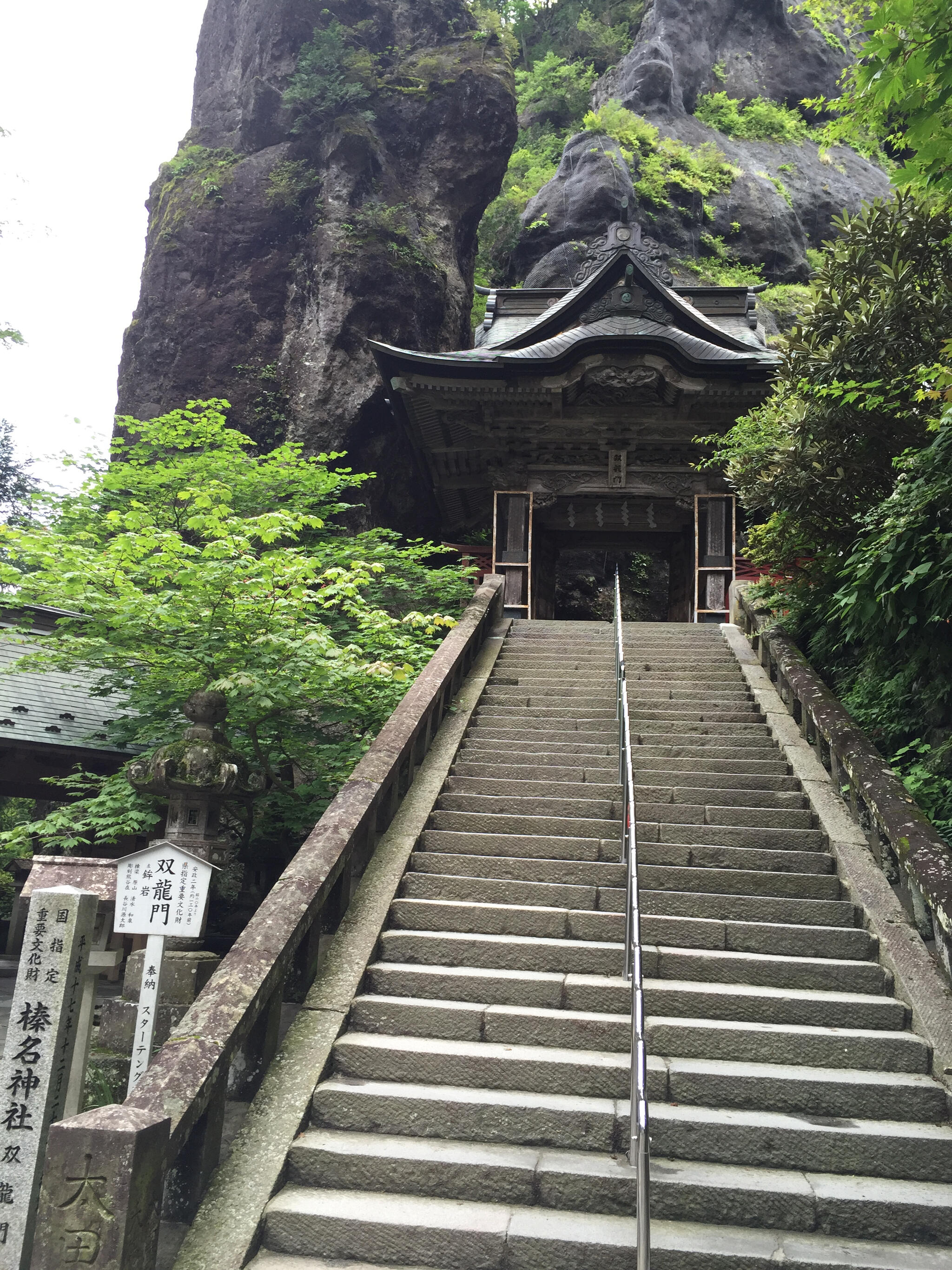 榛名神社の代表写真1