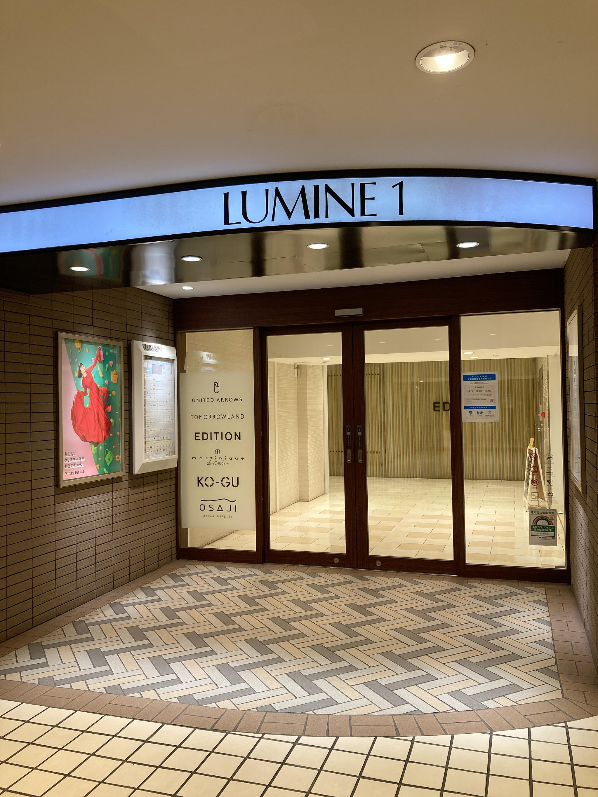 ルミネ新宿 ルミネ1の代表写真1