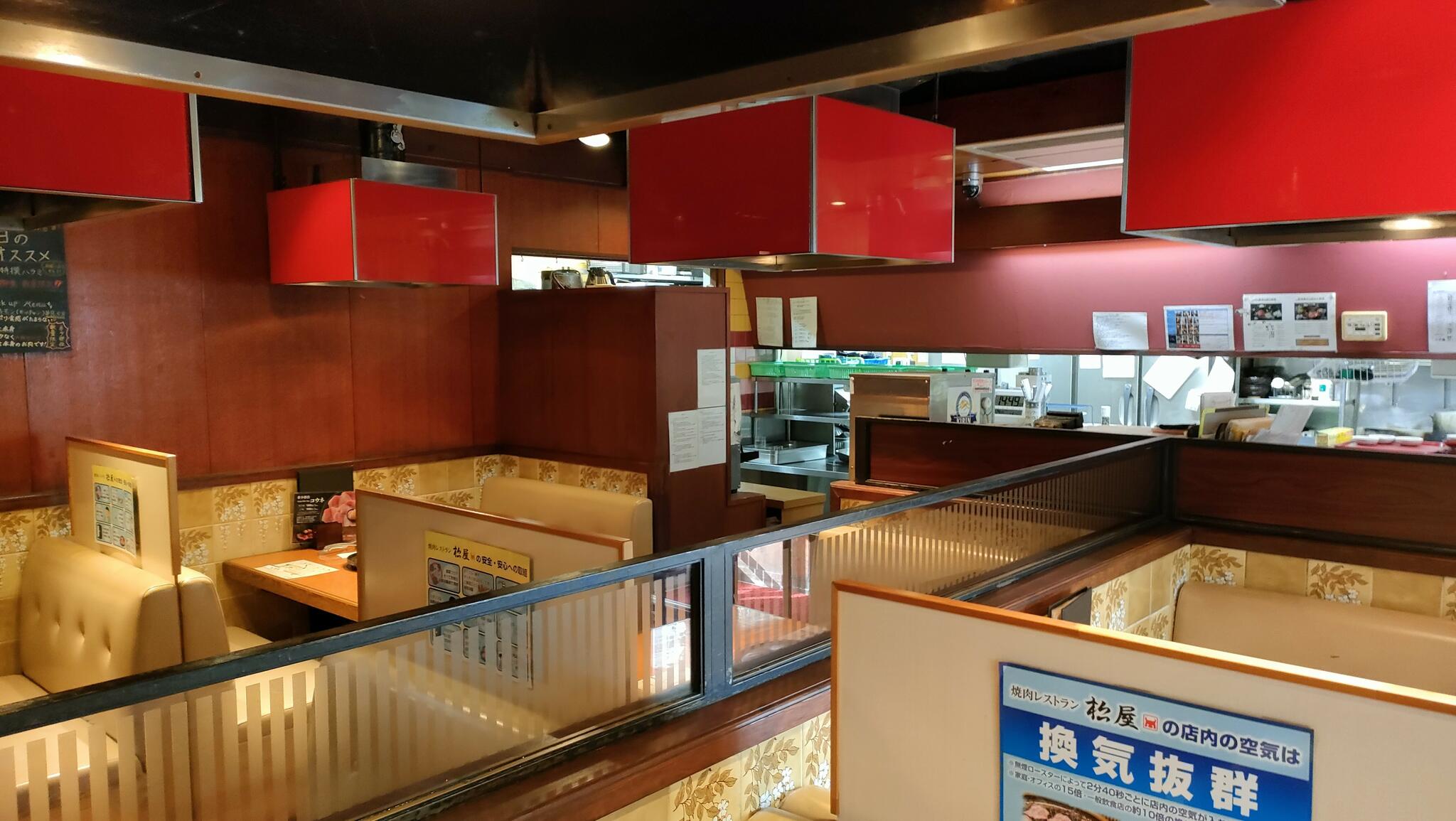 焼肉レストラン 松屋 藤井寺店の代表写真5