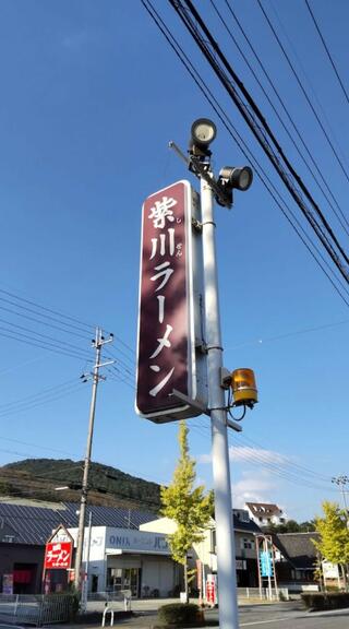 紫川ラーメンのクチコミ写真1