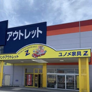 ユノメ 家具 店 安い