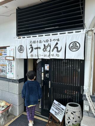 なかじま 駅前店のクチコミ写真1