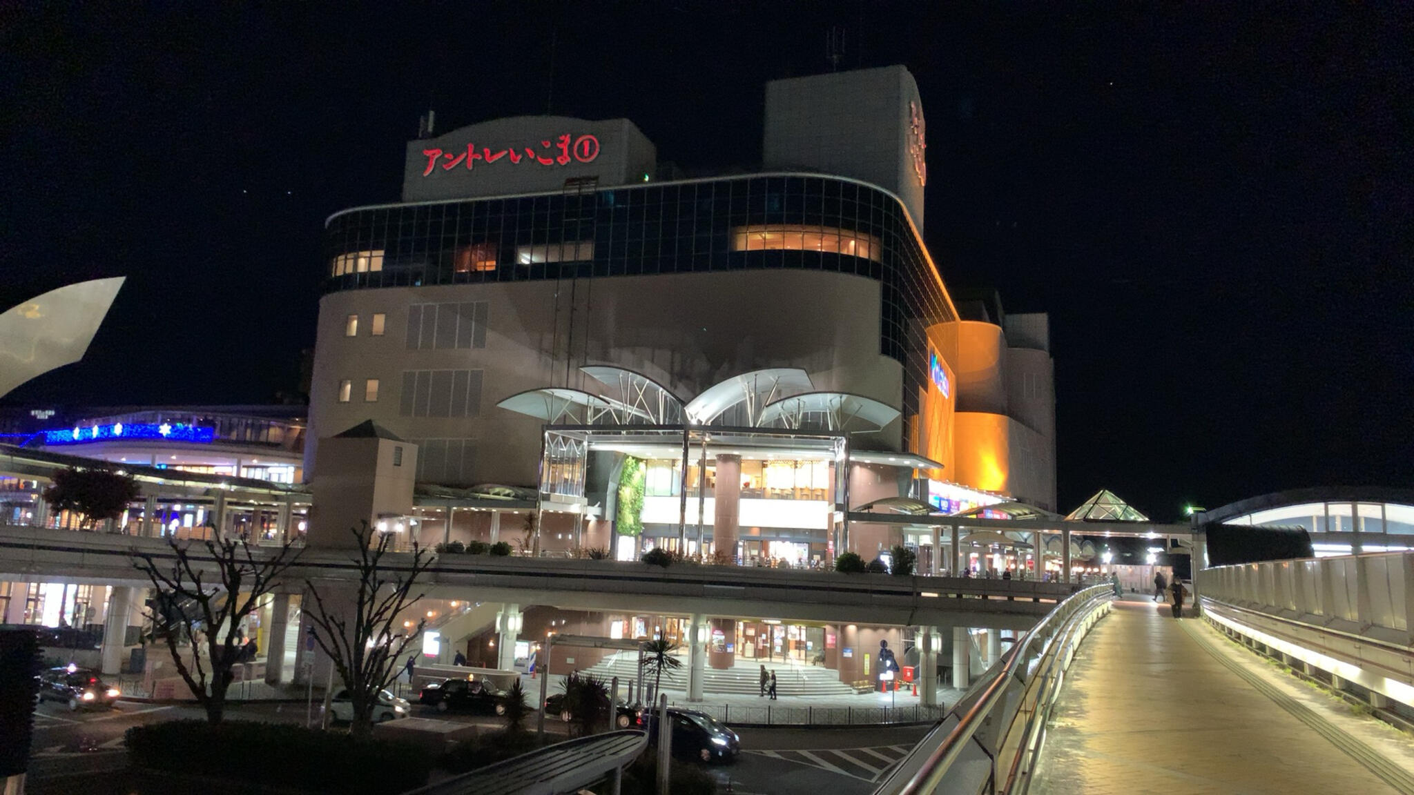 近鉄百貨店 生駒店の代表写真3