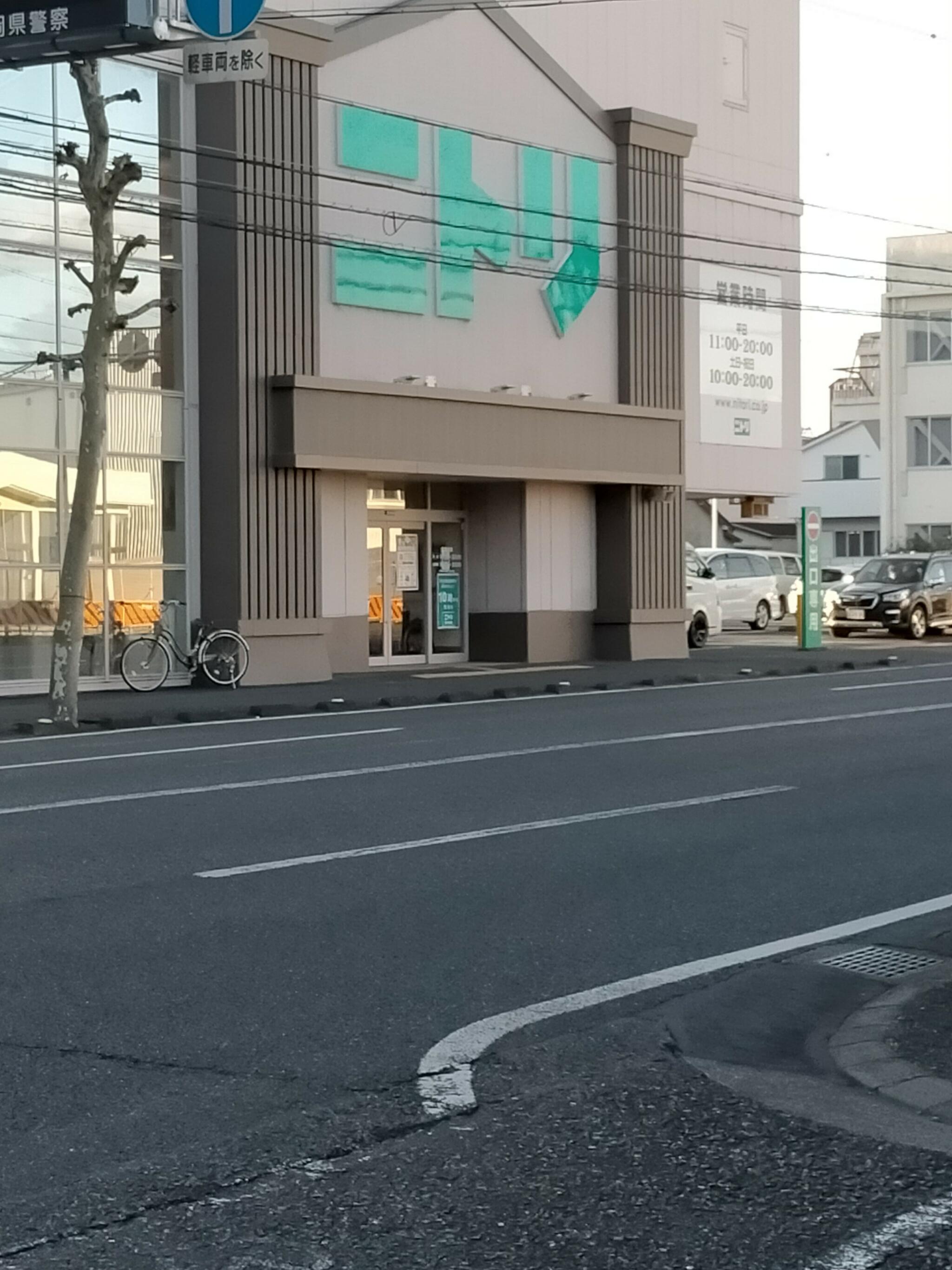 ニトリ 静岡インター通り店の代表写真3
