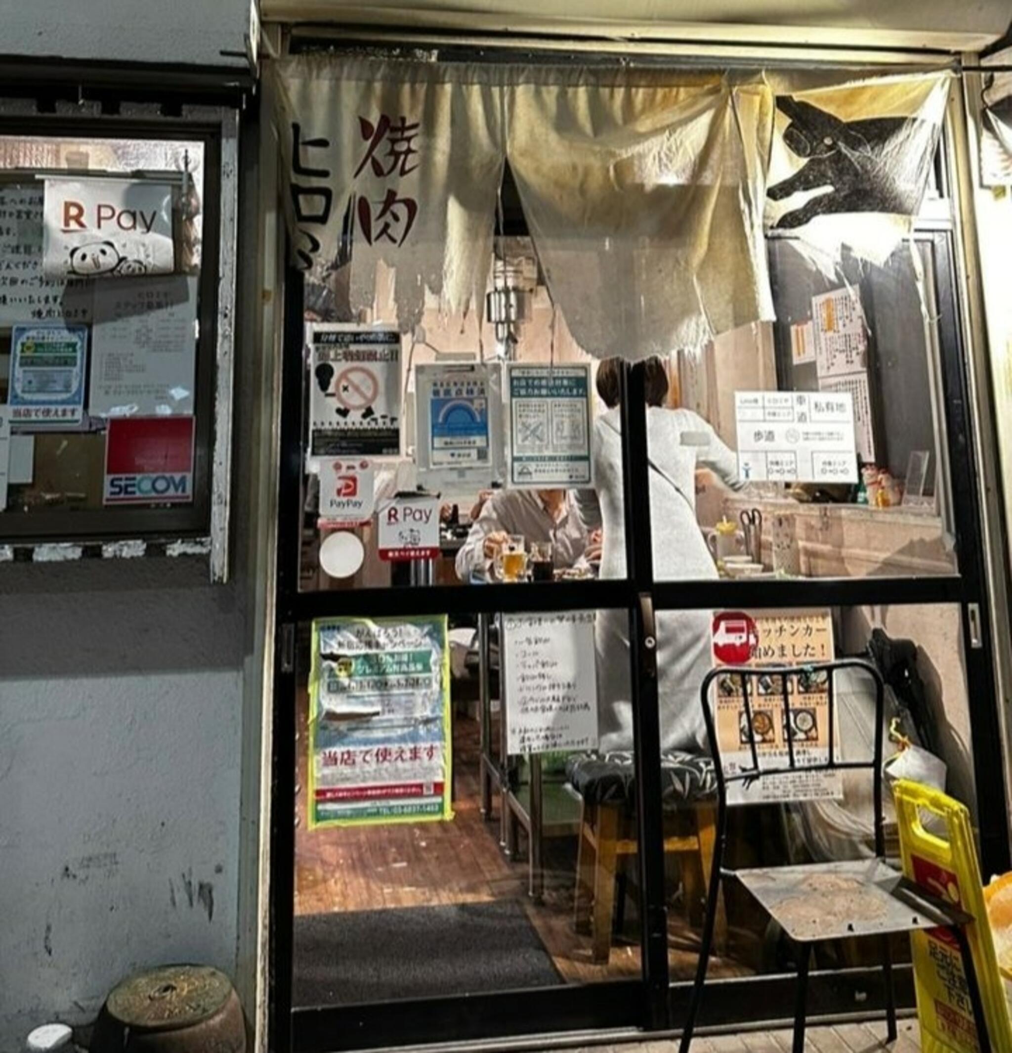 焼肉ヒロミヤ 新本店の代表写真3