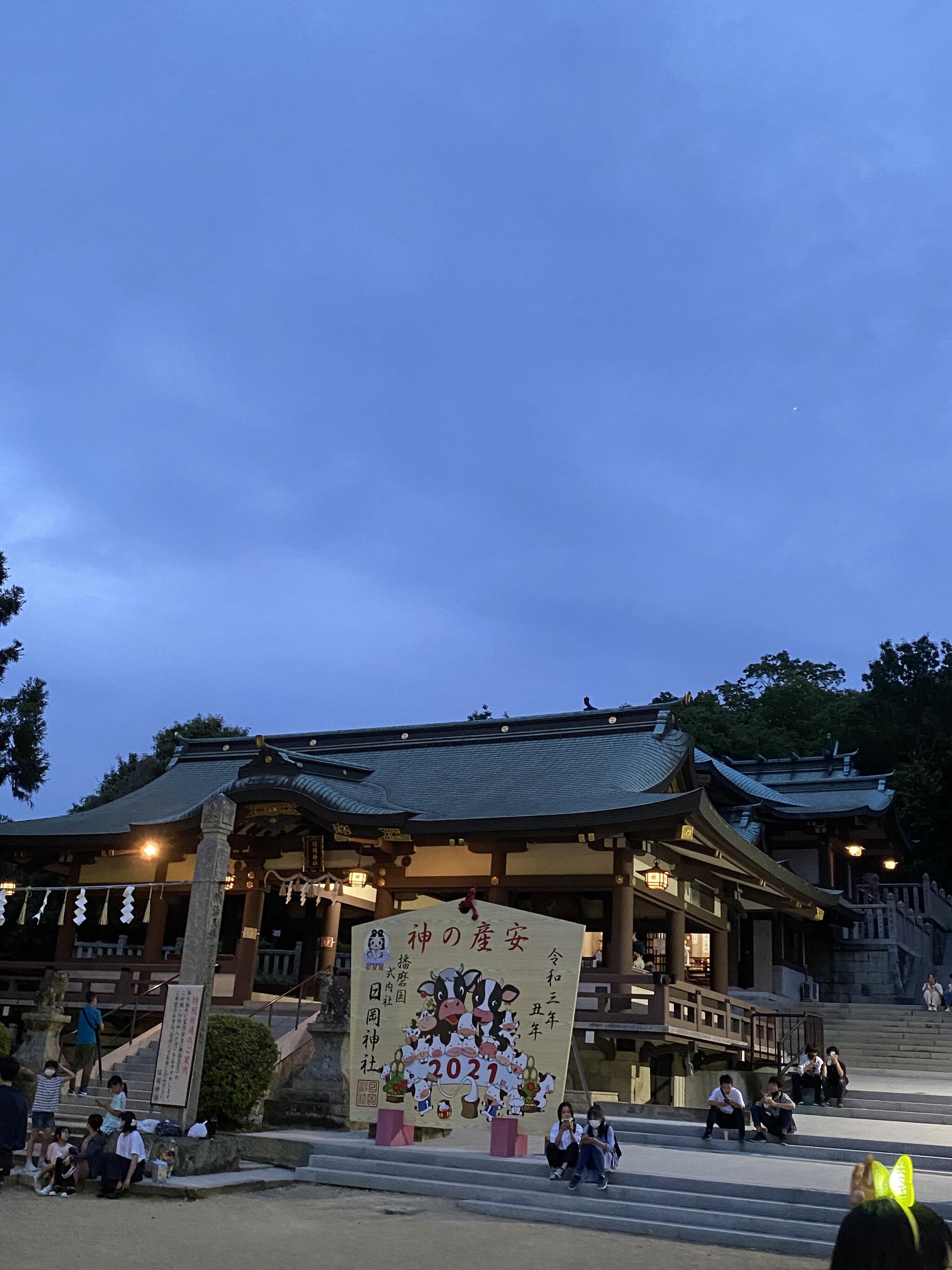 日岡神社の代表写真6
