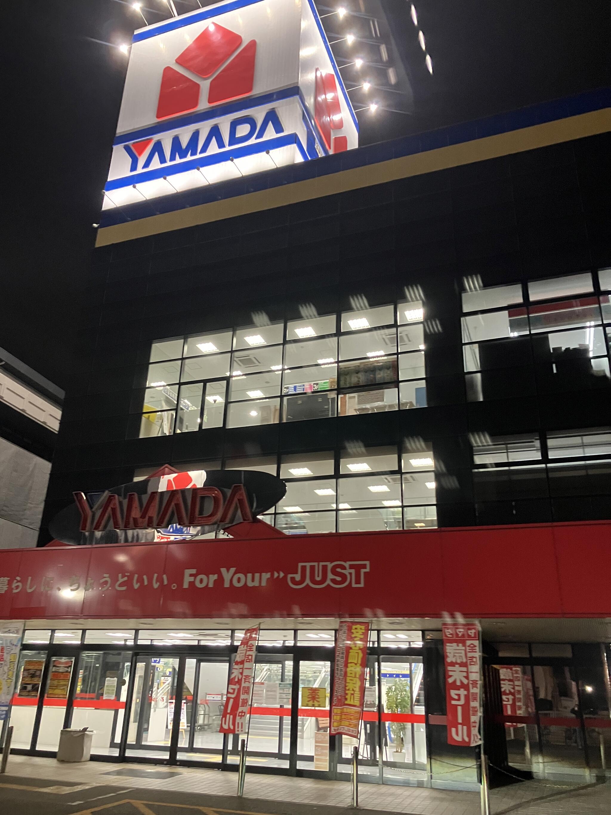 ヤマダ電機 テックランド西神戸店の代表写真8