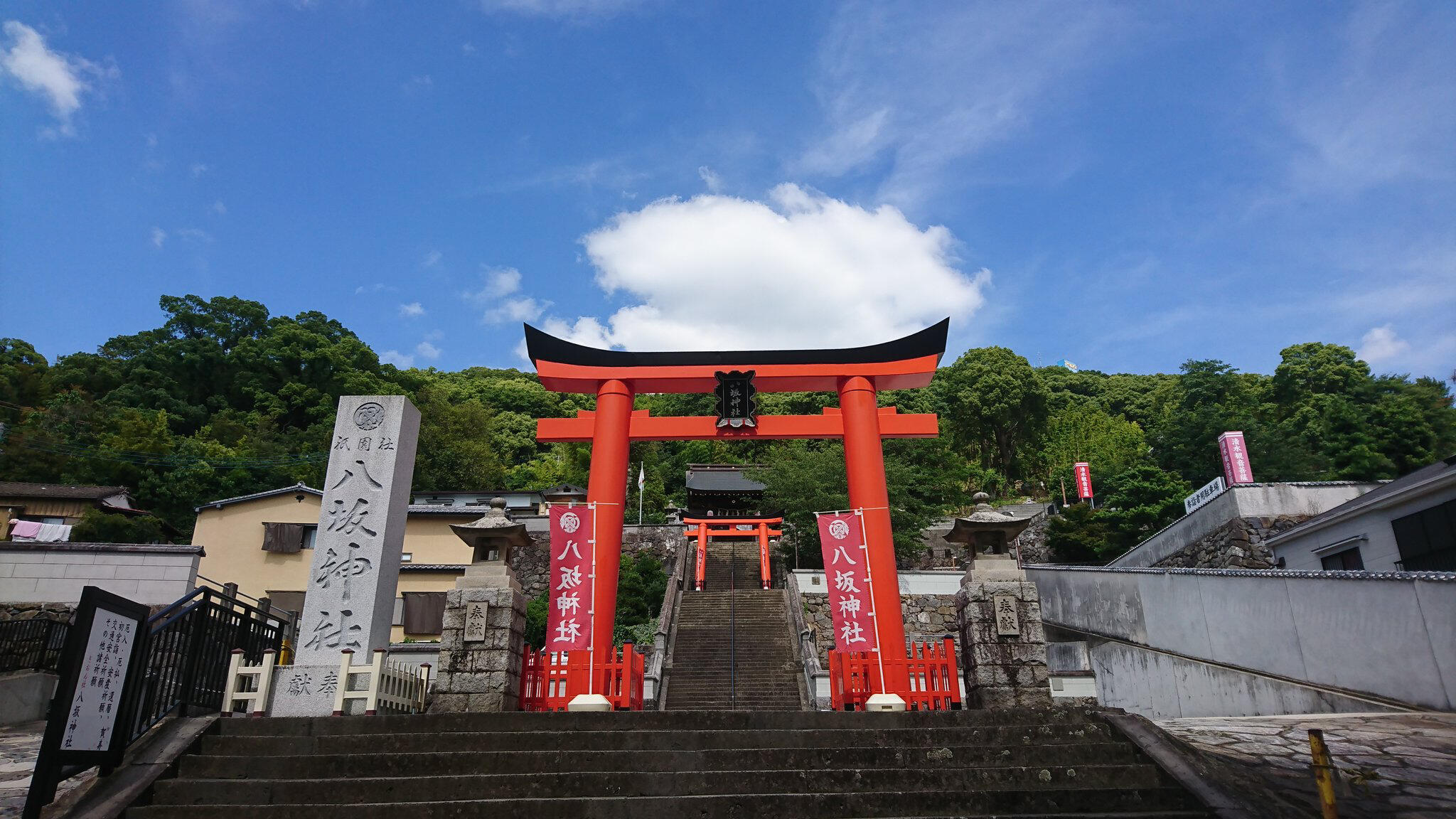 八坂神社の代表写真4