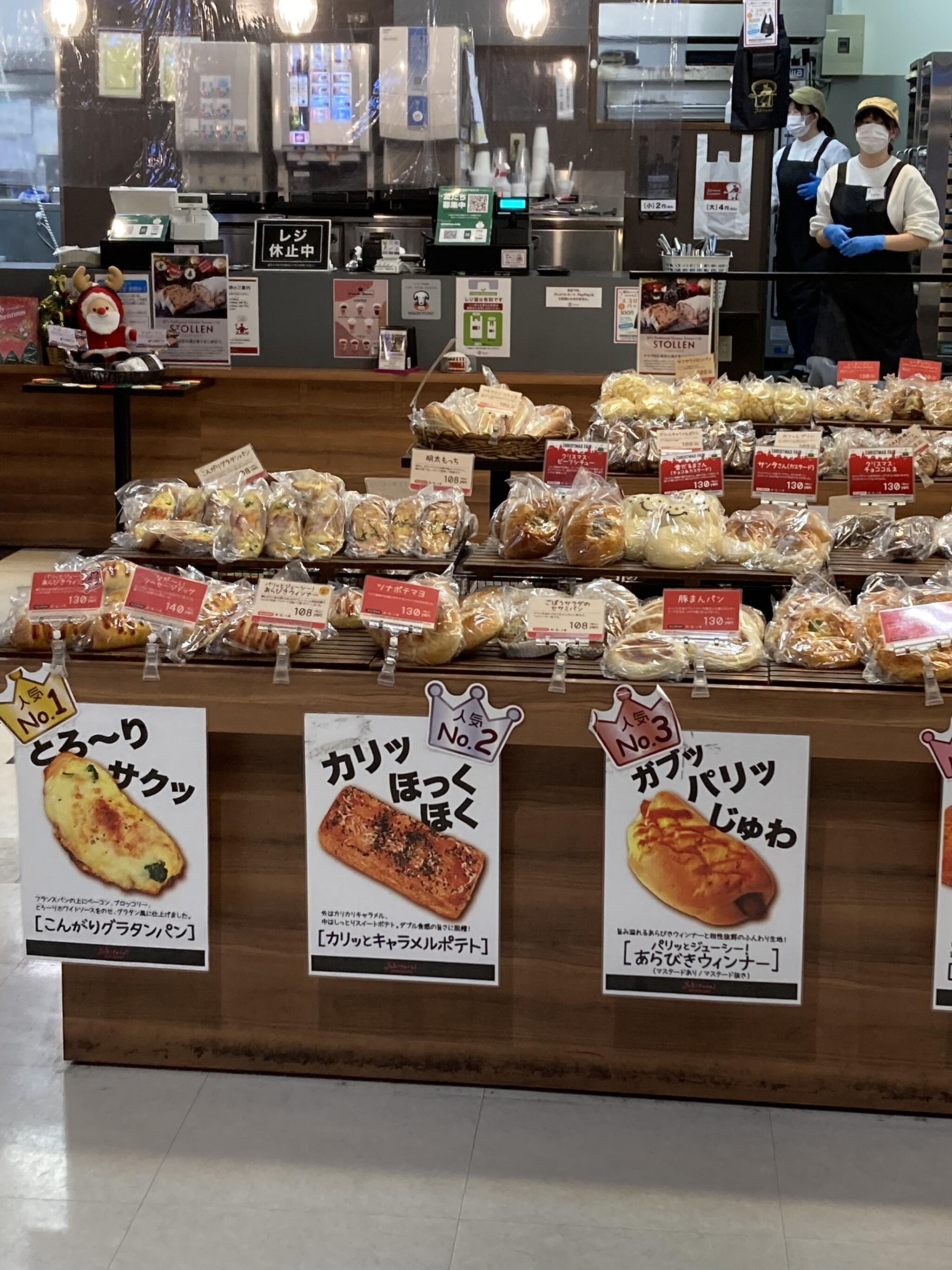 Yakitatei イオンモール猪名川店の代表写真8