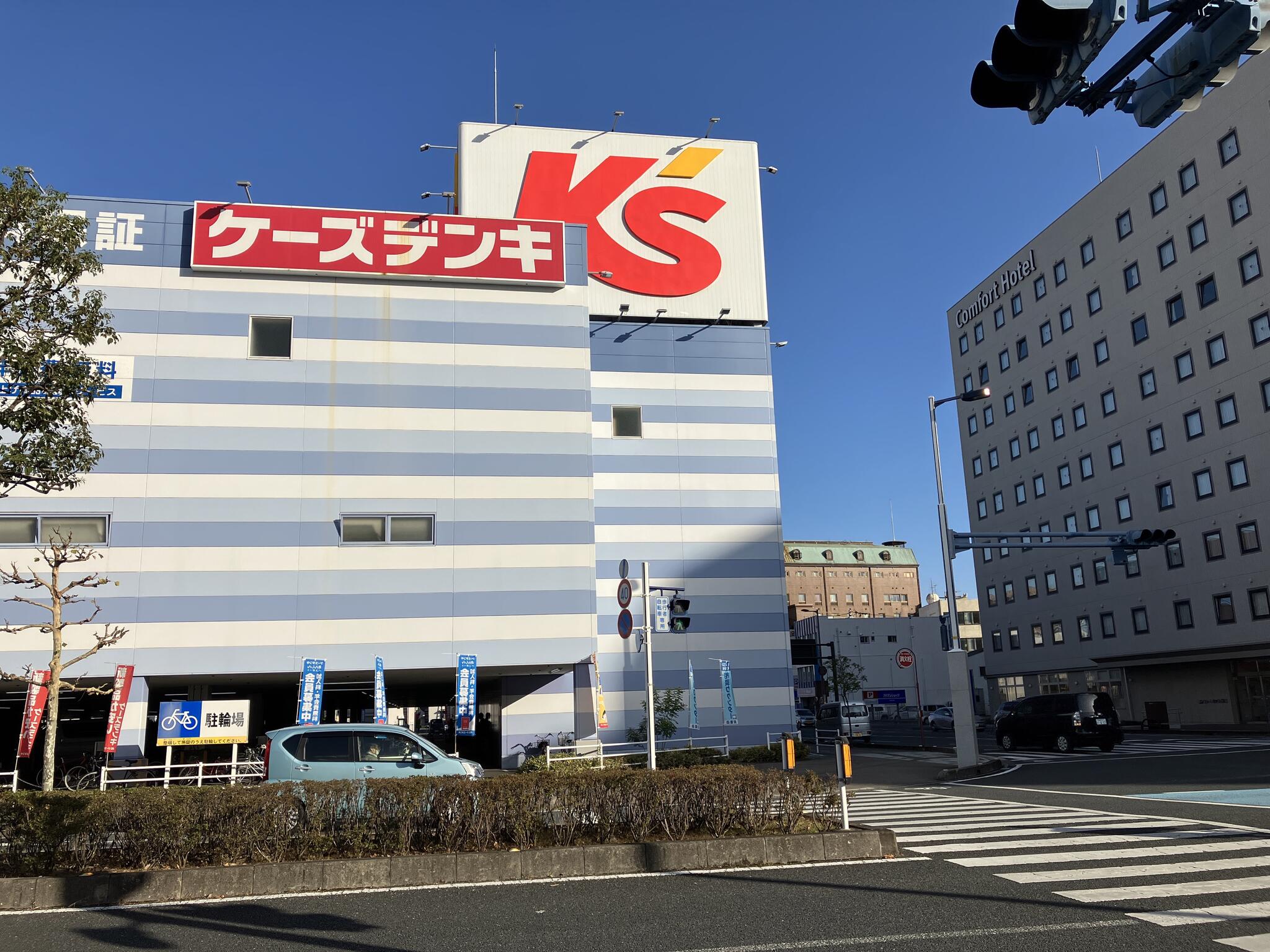ケーズデンキ 高知駅前店の代表写真4