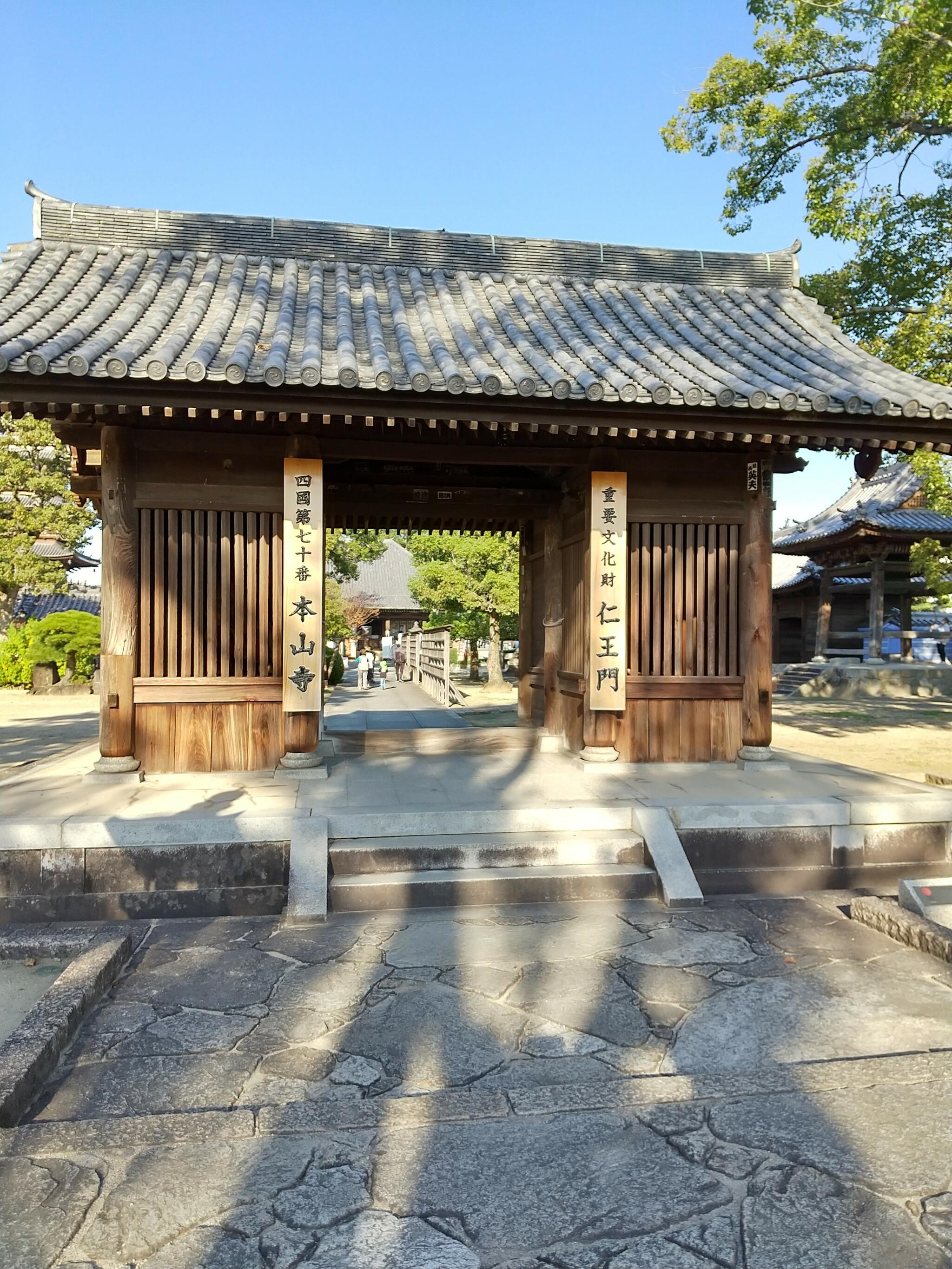 本山寺の代表写真4