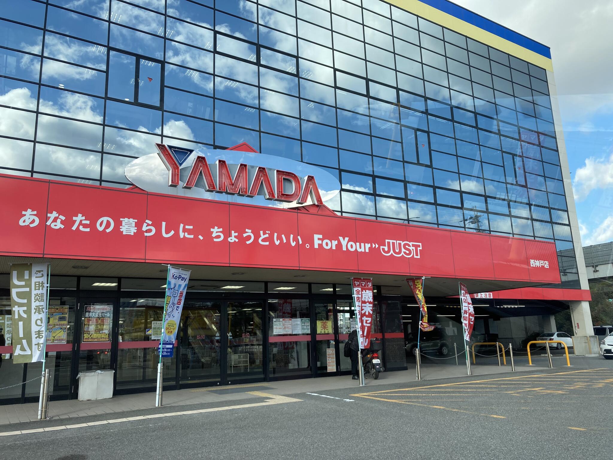 ヤマダ電機 テックランド西神戸店の代表写真5