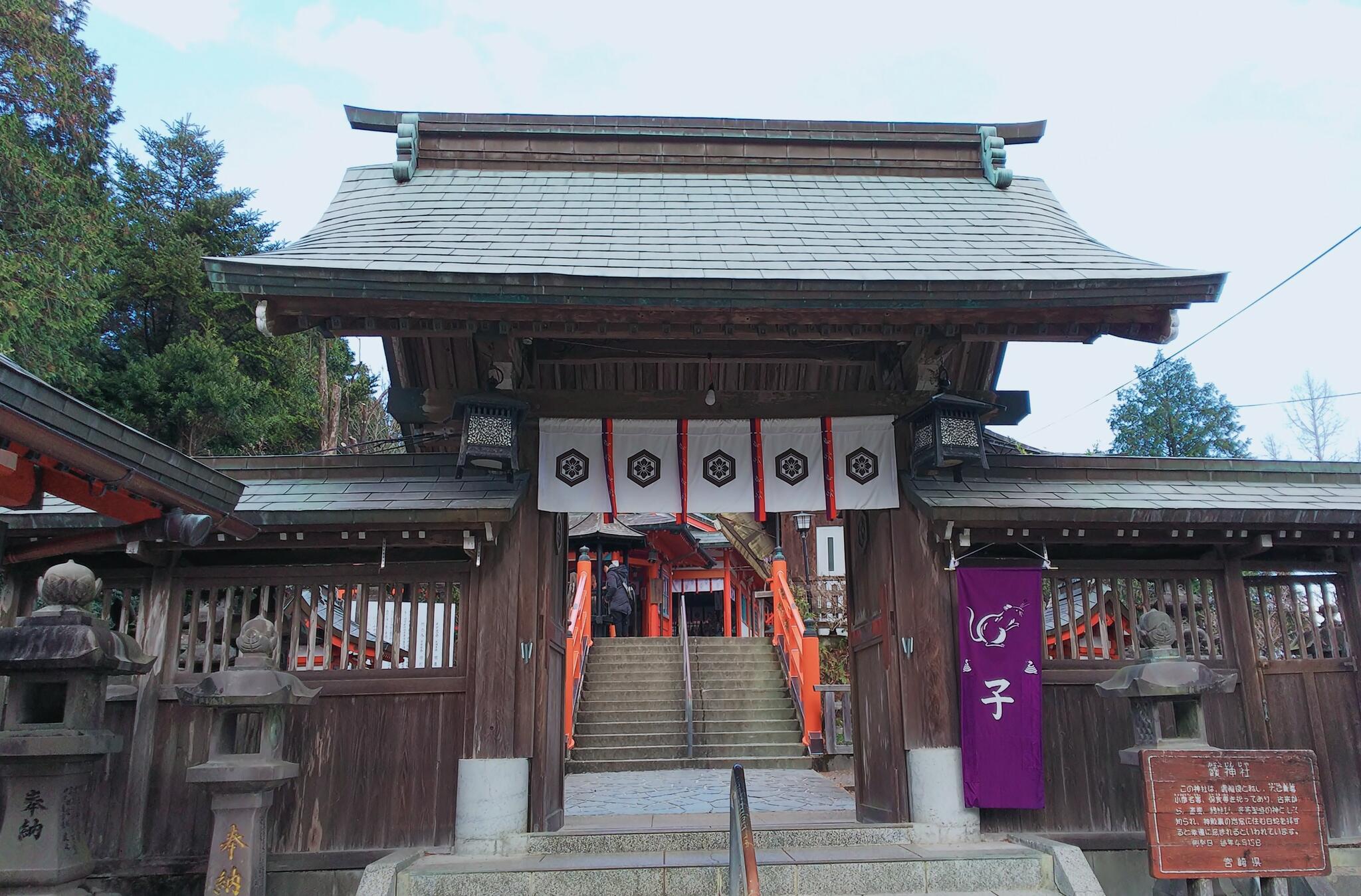 霞神社の代表写真6