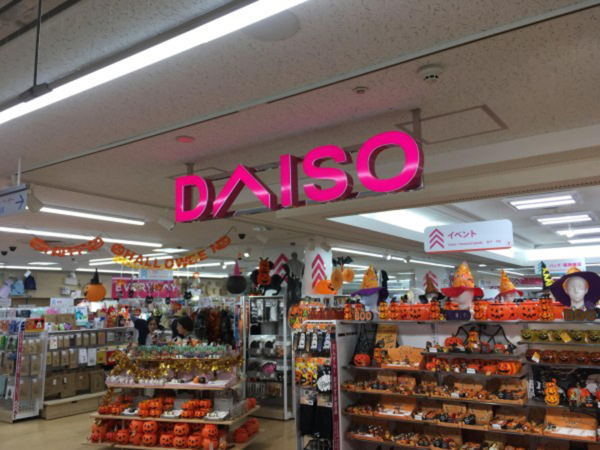 DAISO 名古屋栄スカイル店の代表写真10