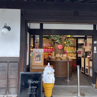 くらしき桃子 倉敷中央店の写真9