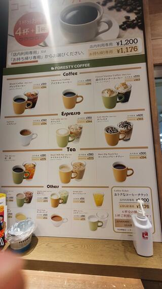 FORESTY COFFEE 町田店のクチコミ写真1