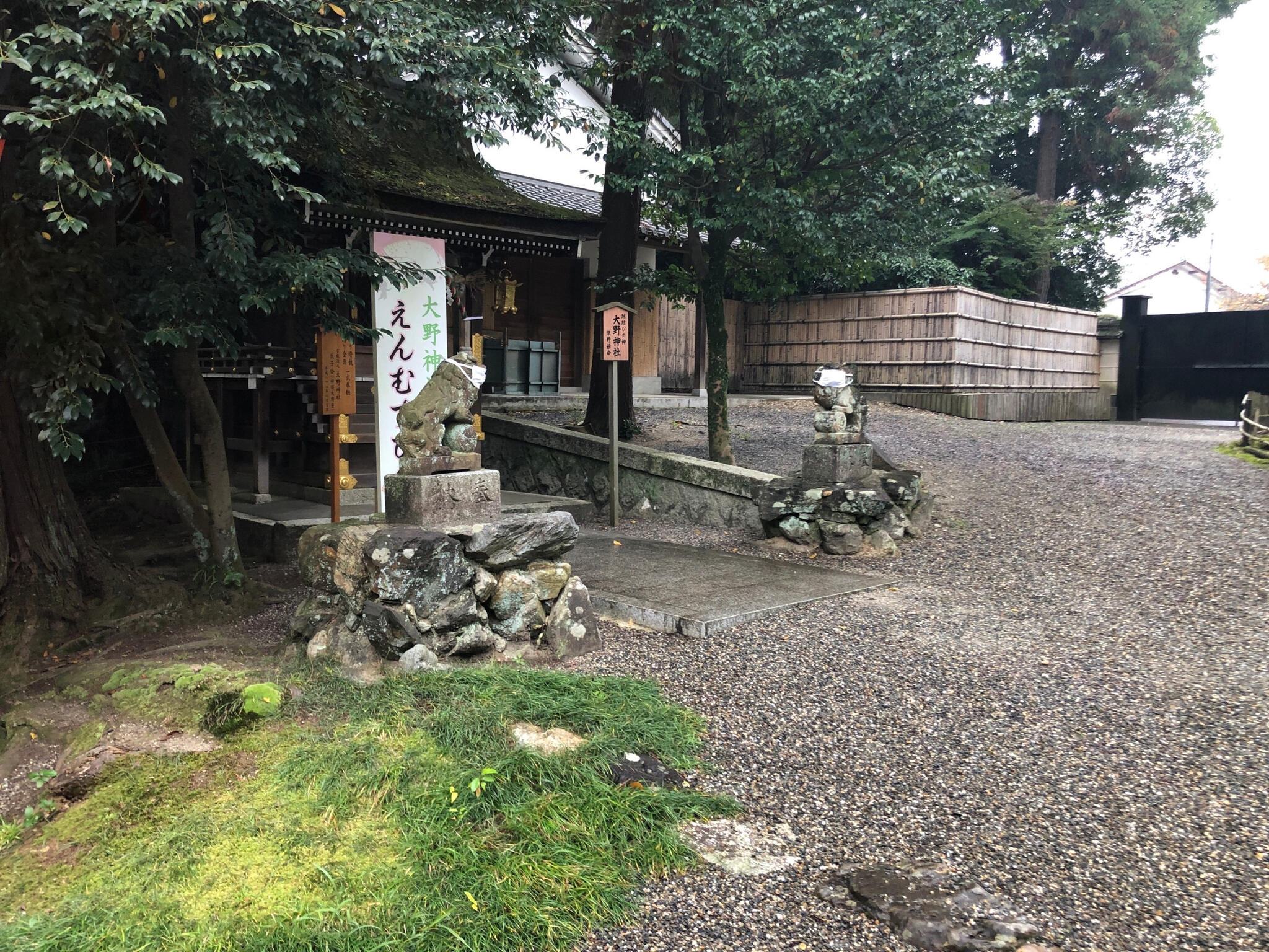 大野神社の代表写真2