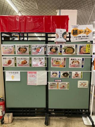 名古屋大学生協北部食堂 基本食堂のクチコミ写真1